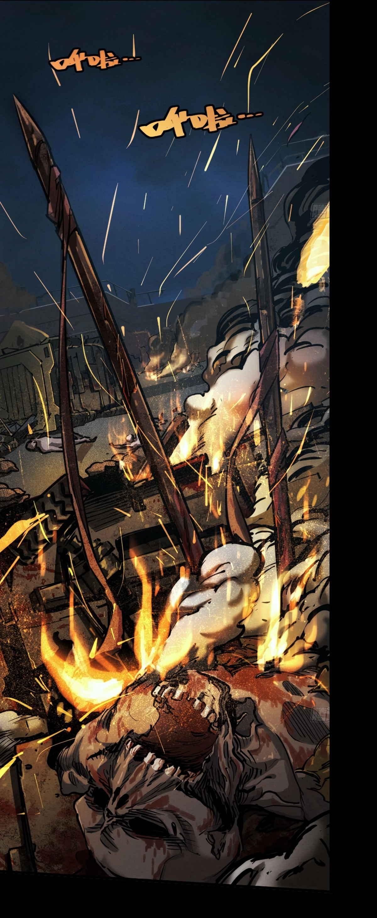 Trace of Doomsday Chapter 118 page 9 - 