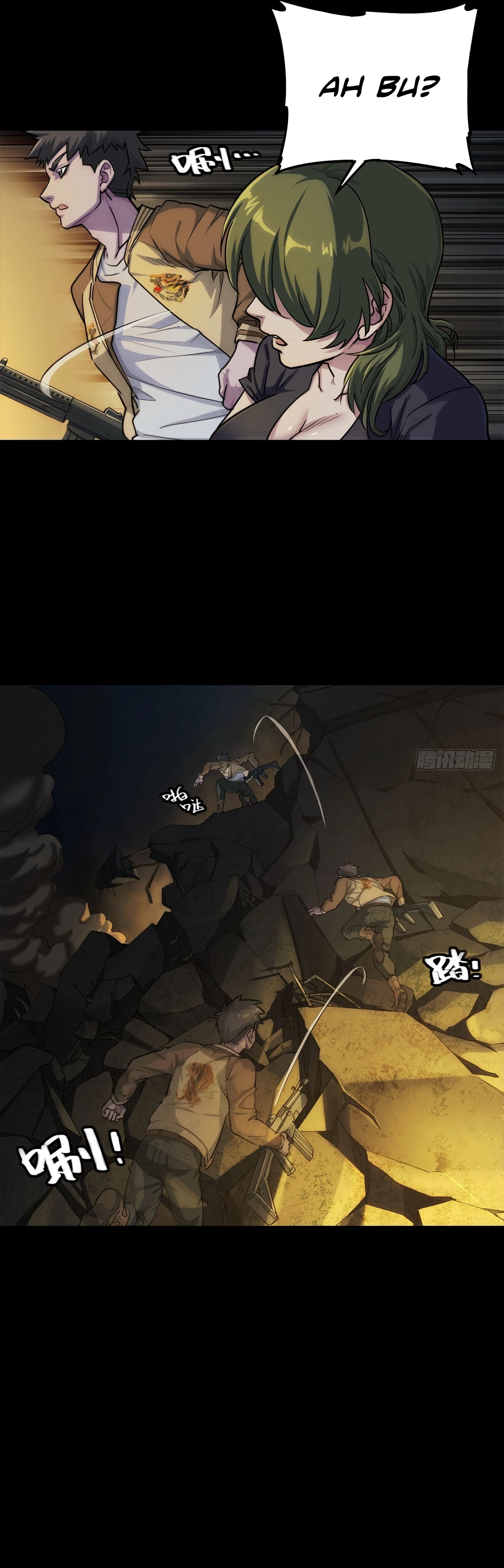 Trace of Doomsday Chapter 119 page 15 - 