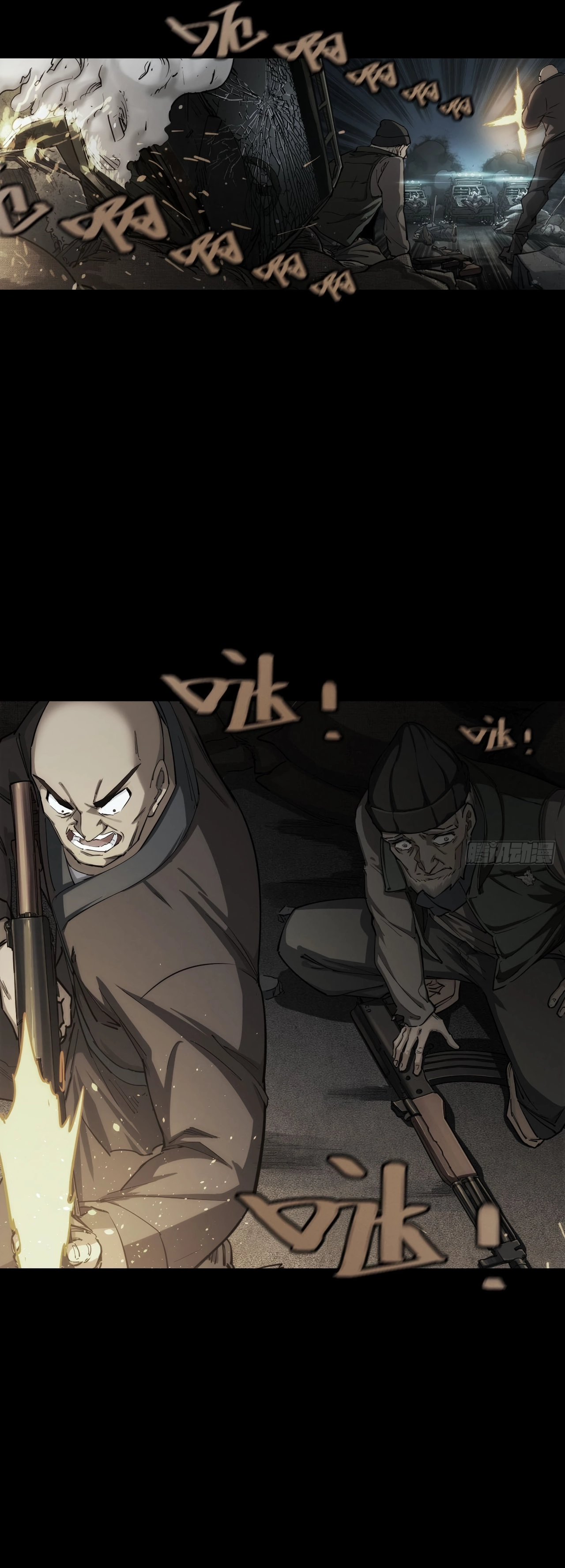 Trace of Doomsday Chapter 119 page 3 - 