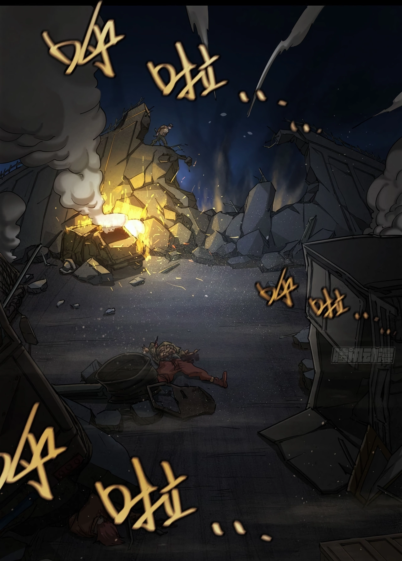 Trace of Doomsday Chapter 119 page 26 - 