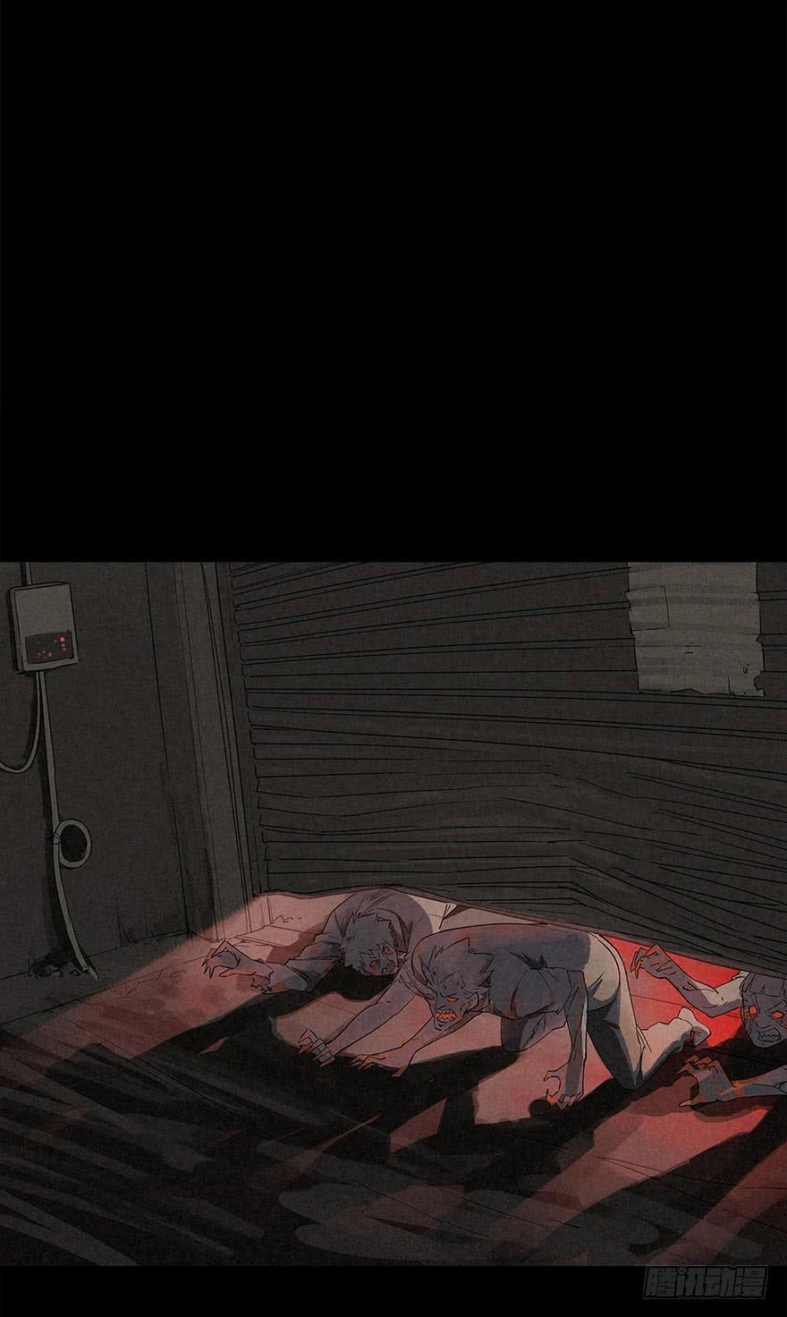 Trace of Doomsday Chapter 12 page 3 - 