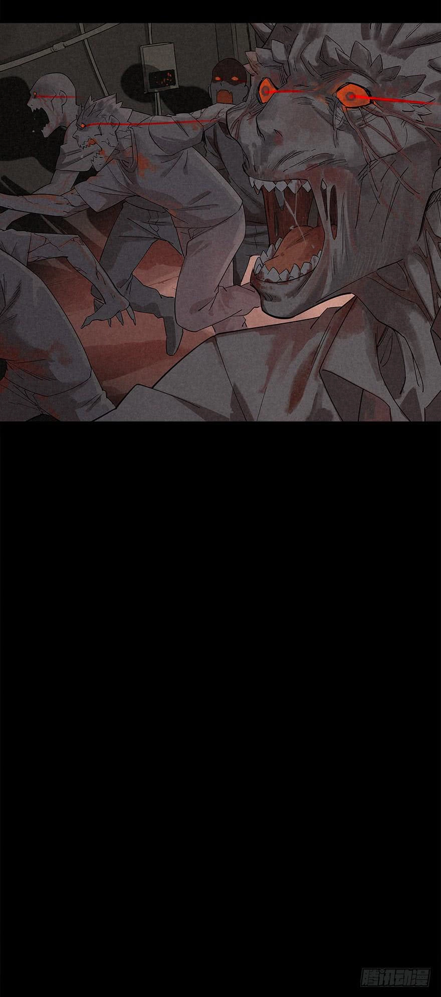 Trace of Doomsday Chapter 12 page 5 - 