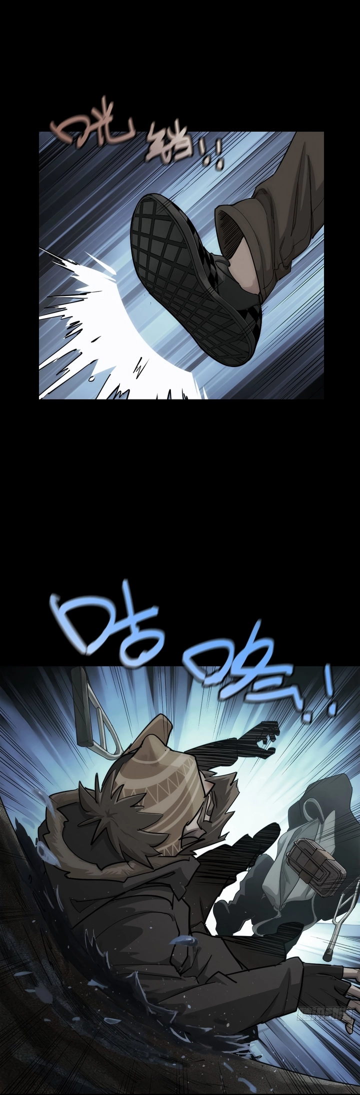 Trace of Doomsday Chapter 120 page 7 - 