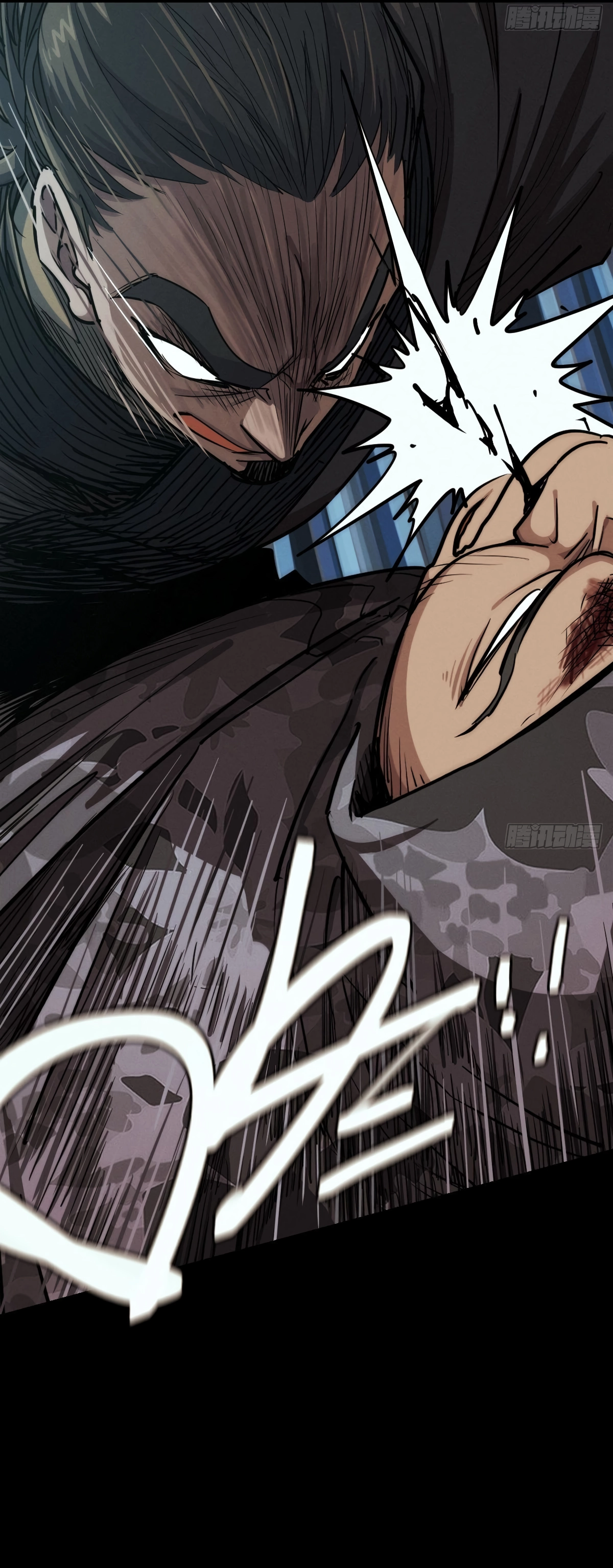 Trace of Doomsday Chapter 122 page 15 - 