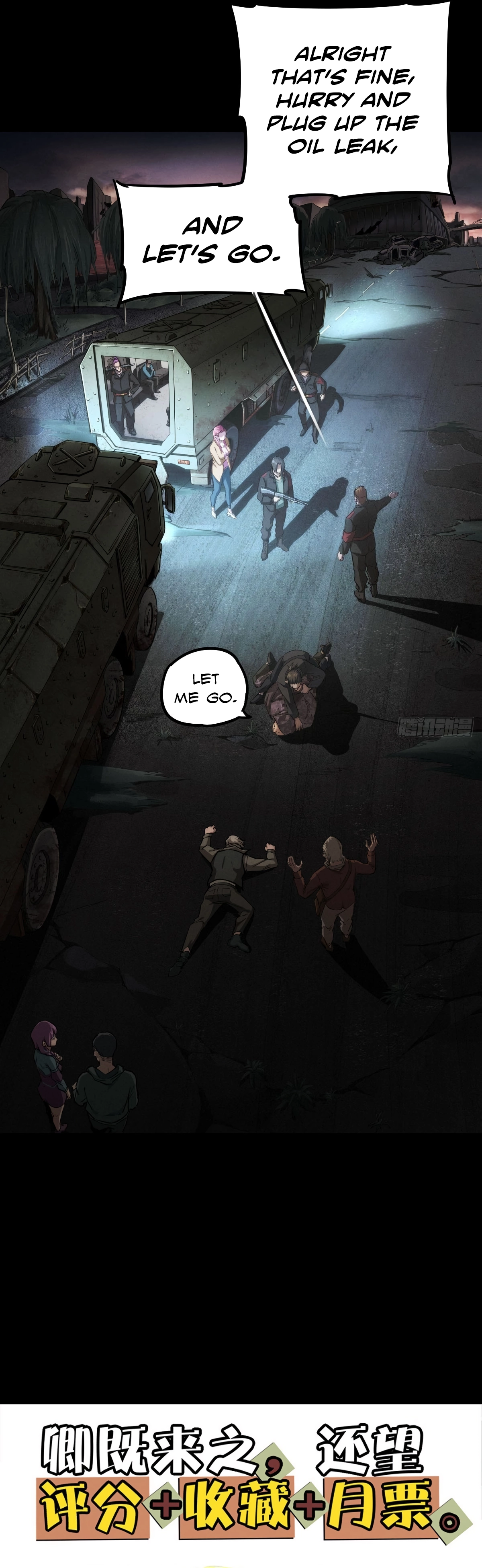Trace of Doomsday Chapter 122 page 23 - 