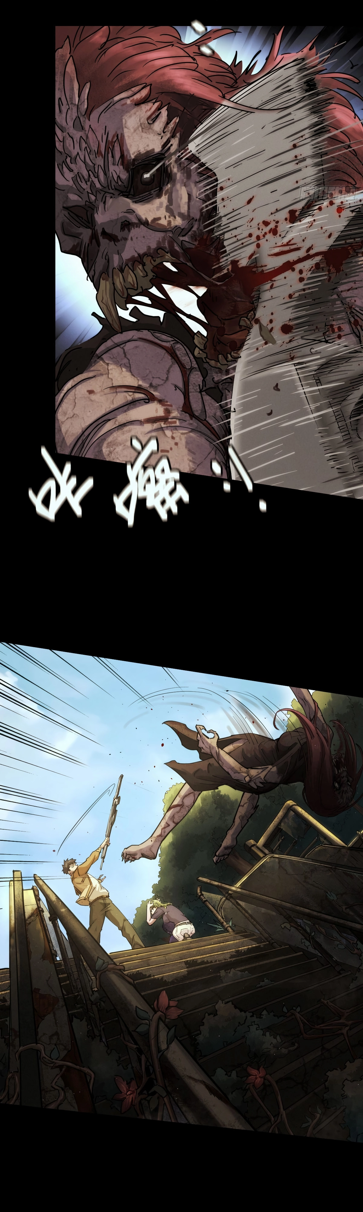 Trace of Doomsday Chapter 123 page 15 - 
