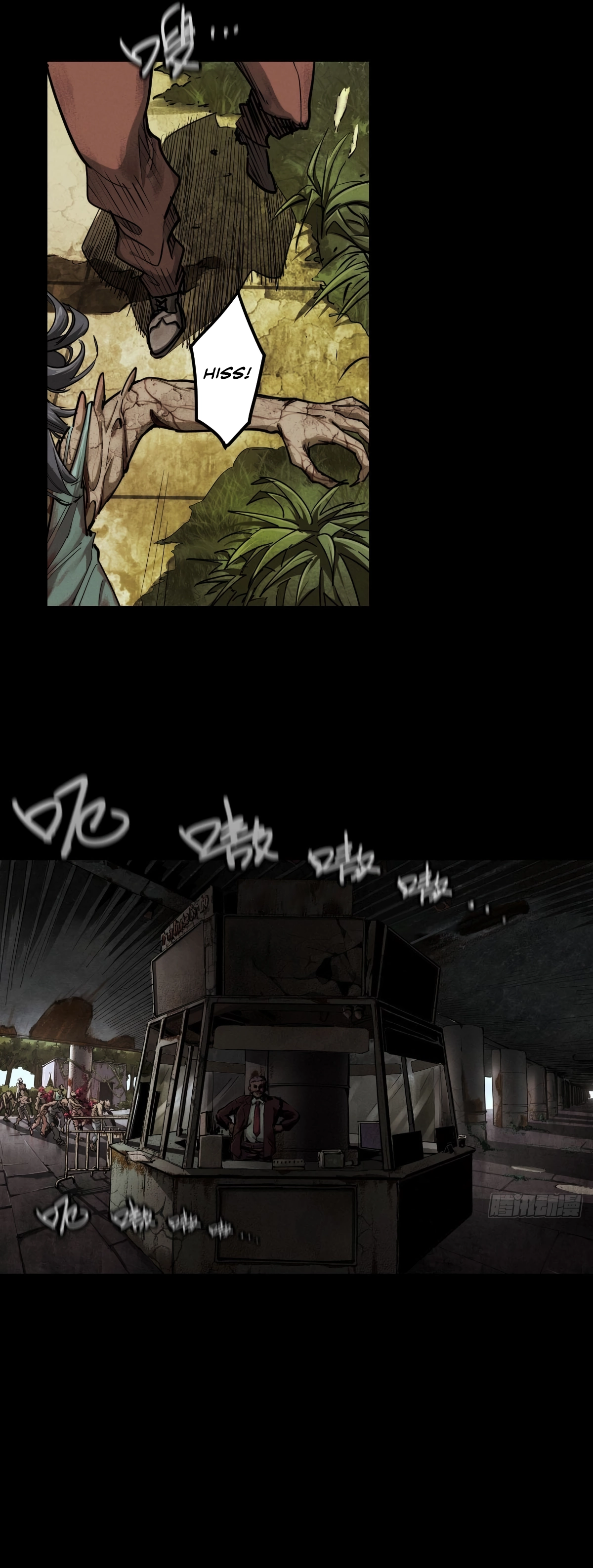 Trace of Doomsday Chapter 124 page 2 - 