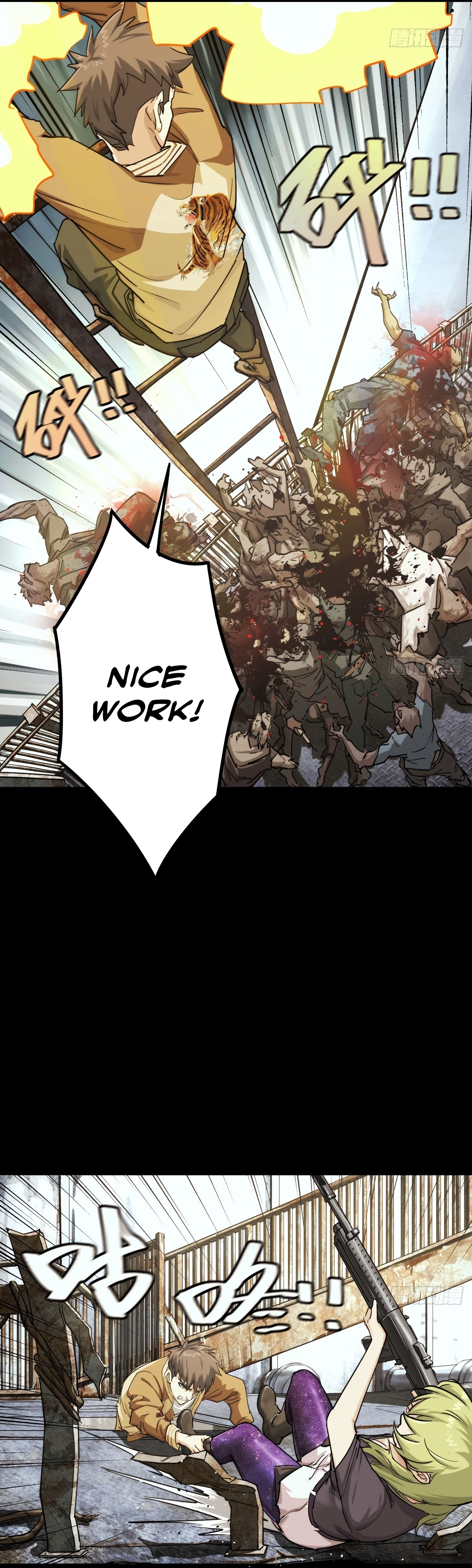 Trace of Doomsday Chapter 124 page 17 - 