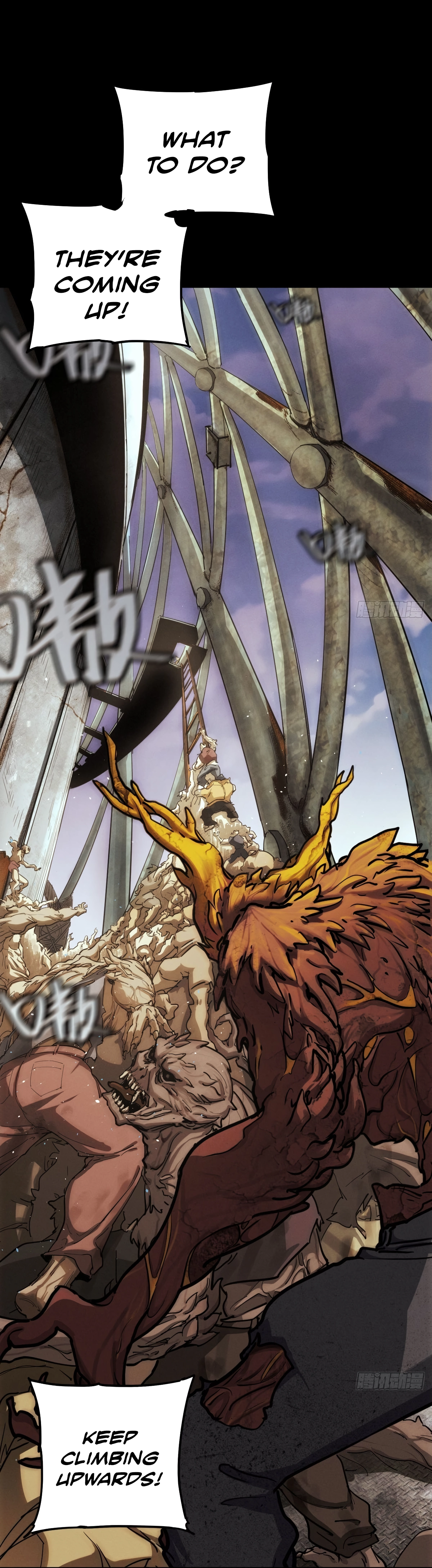 Trace of Doomsday Chapter 124 page 23 - 