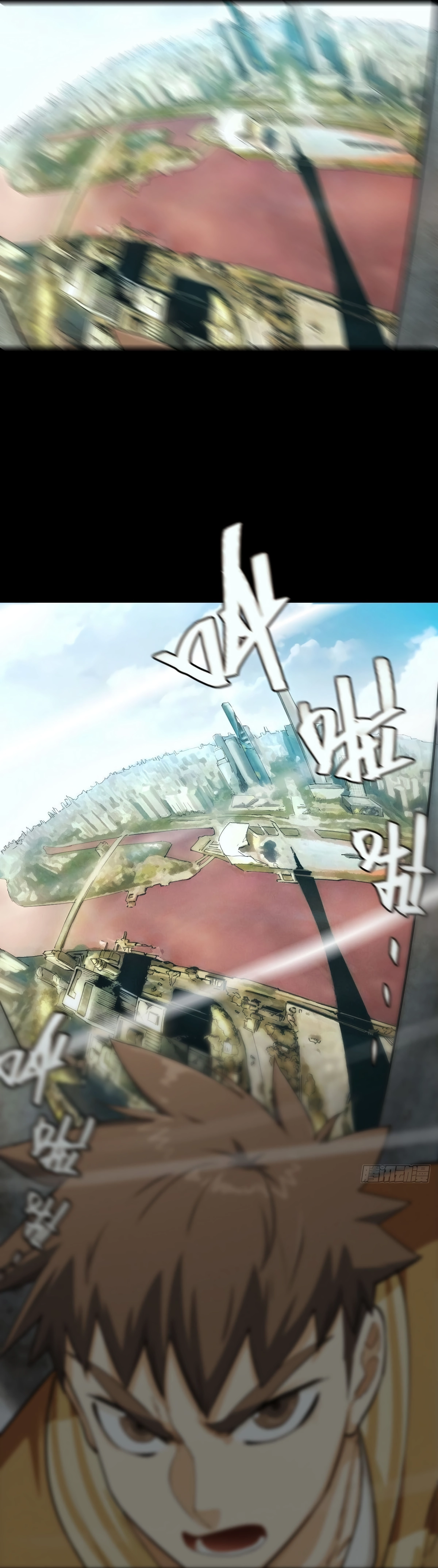 Trace of Doomsday Chapter 125 page 13 - 