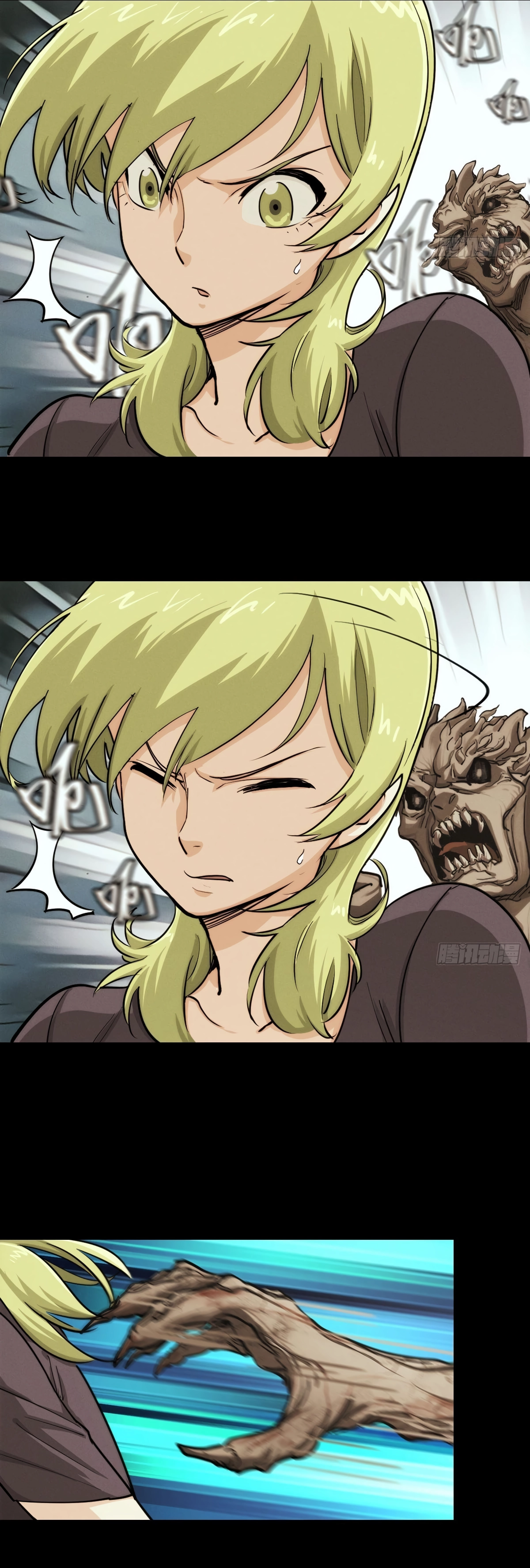 Trace of Doomsday Chapter 125 page 15 - 