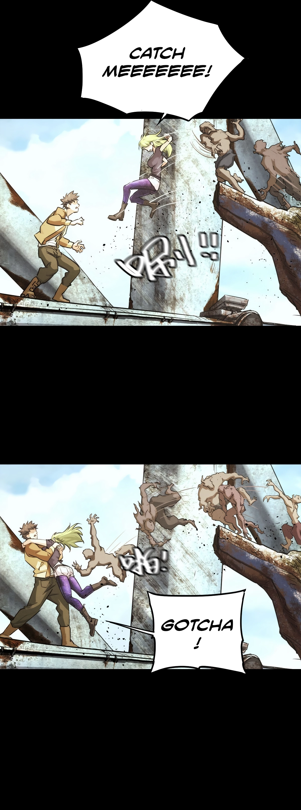 Trace of Doomsday Chapter 125 page 16 - 