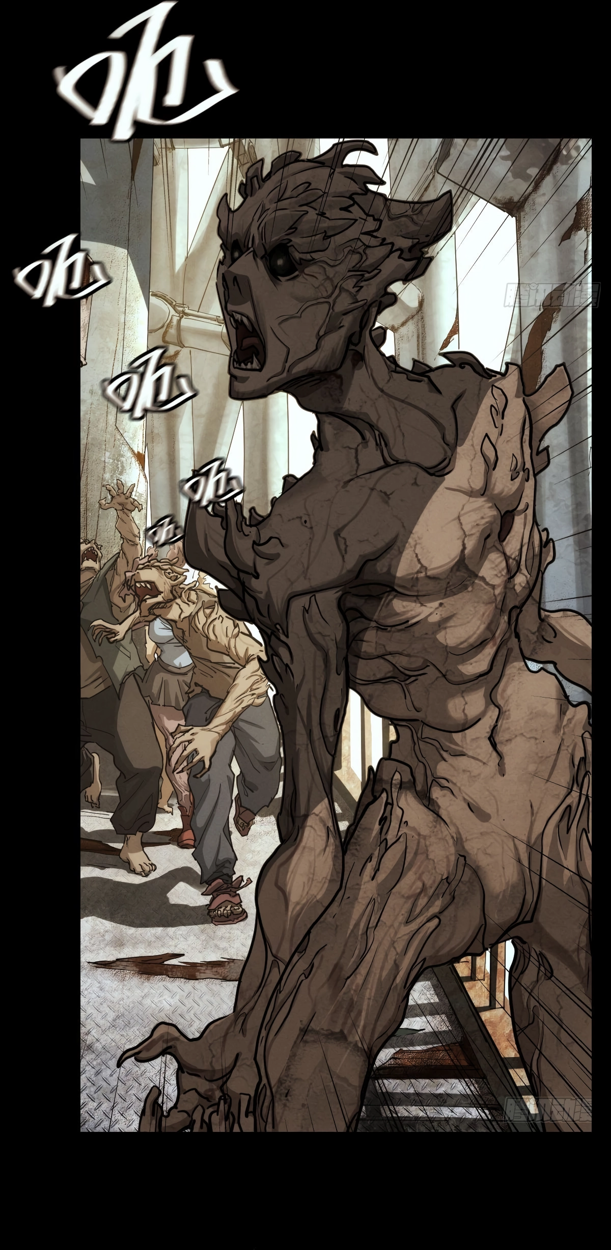 Trace of Doomsday Chapter 125 page 3 - 
