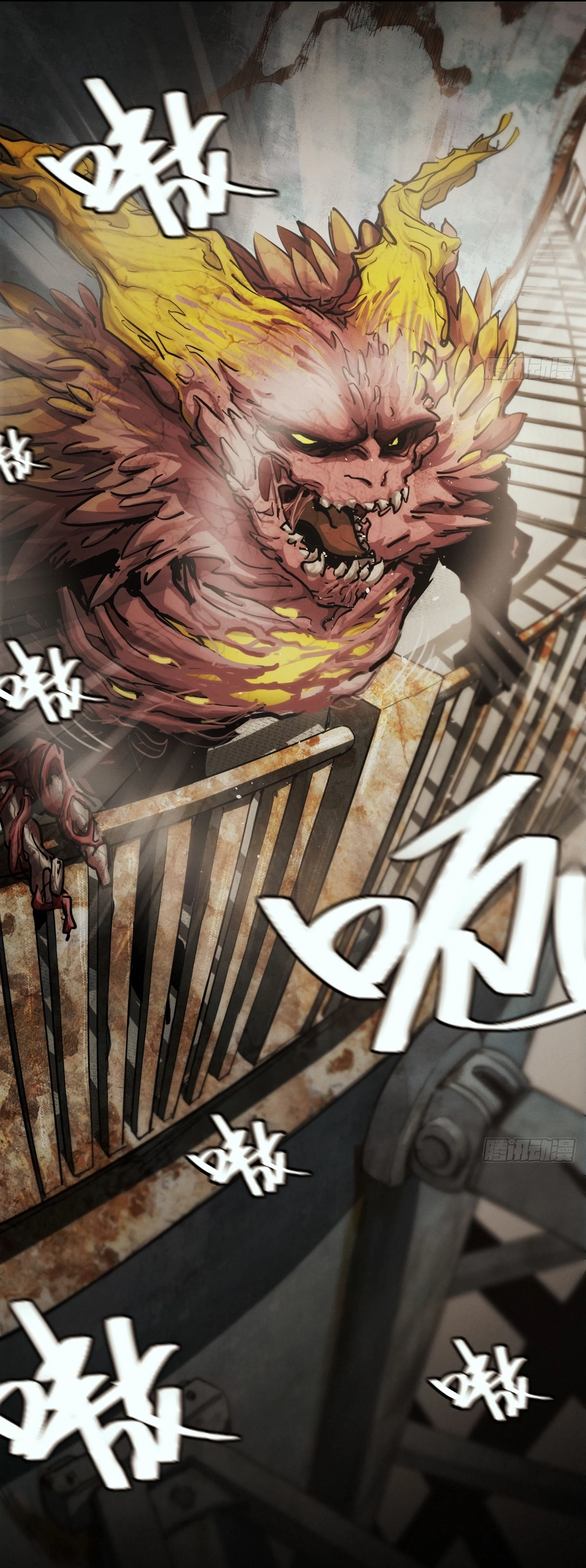 Trace of Doomsday Chapter 125 page 22 - 