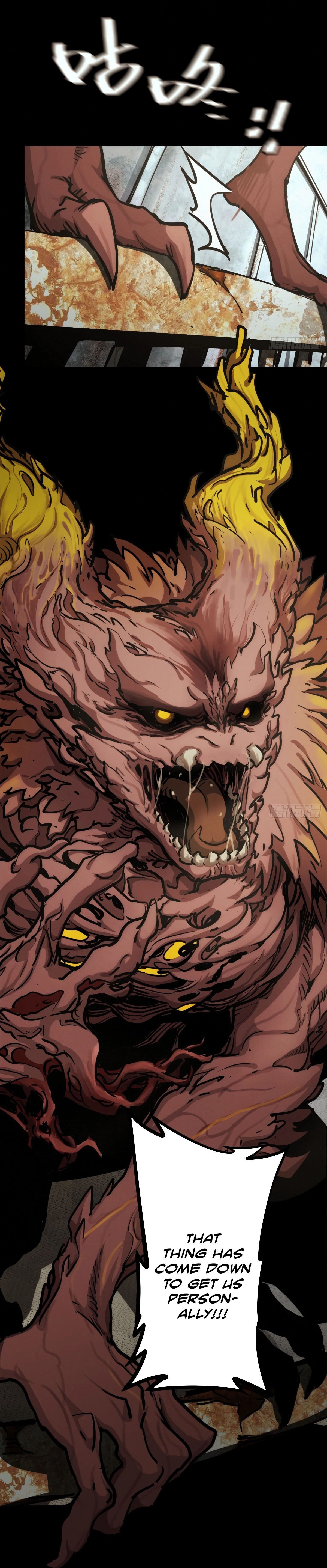 Trace of Doomsday Chapter 125 page 25 - 