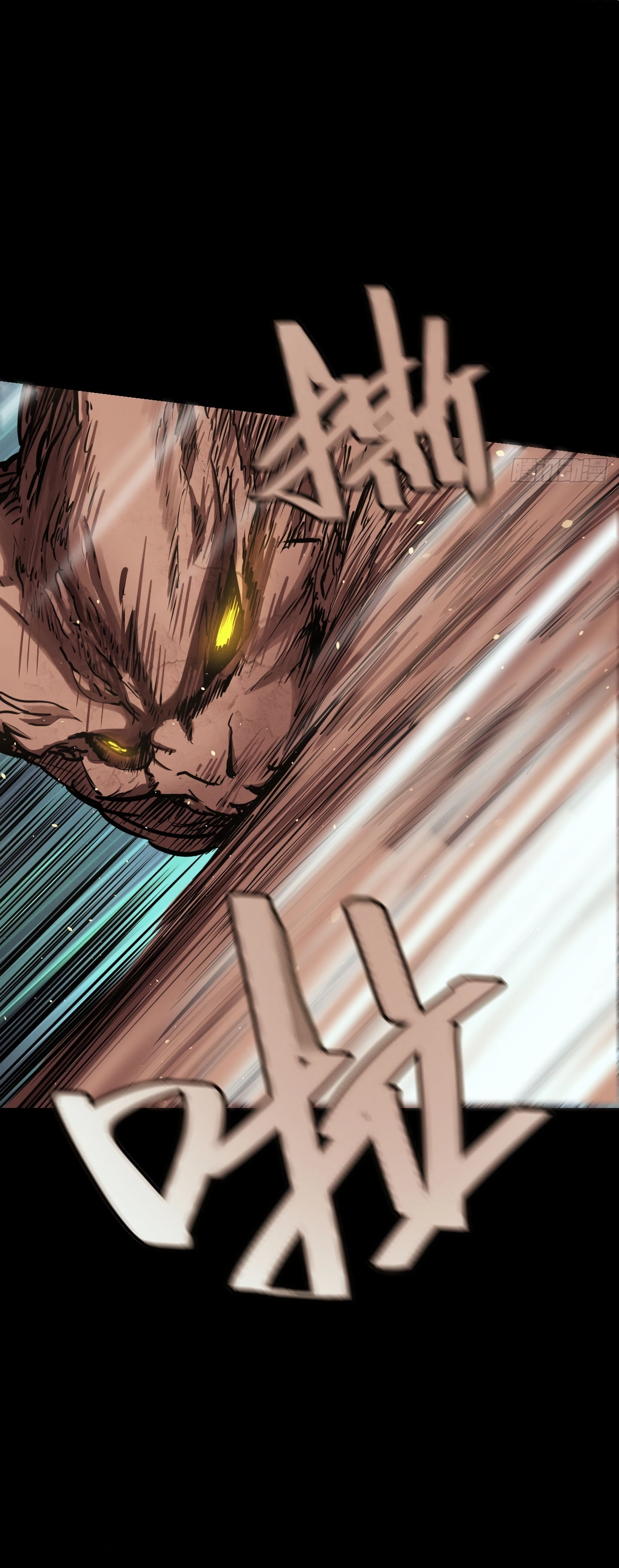 Trace of Doomsday Chapter 126 page 19 - 