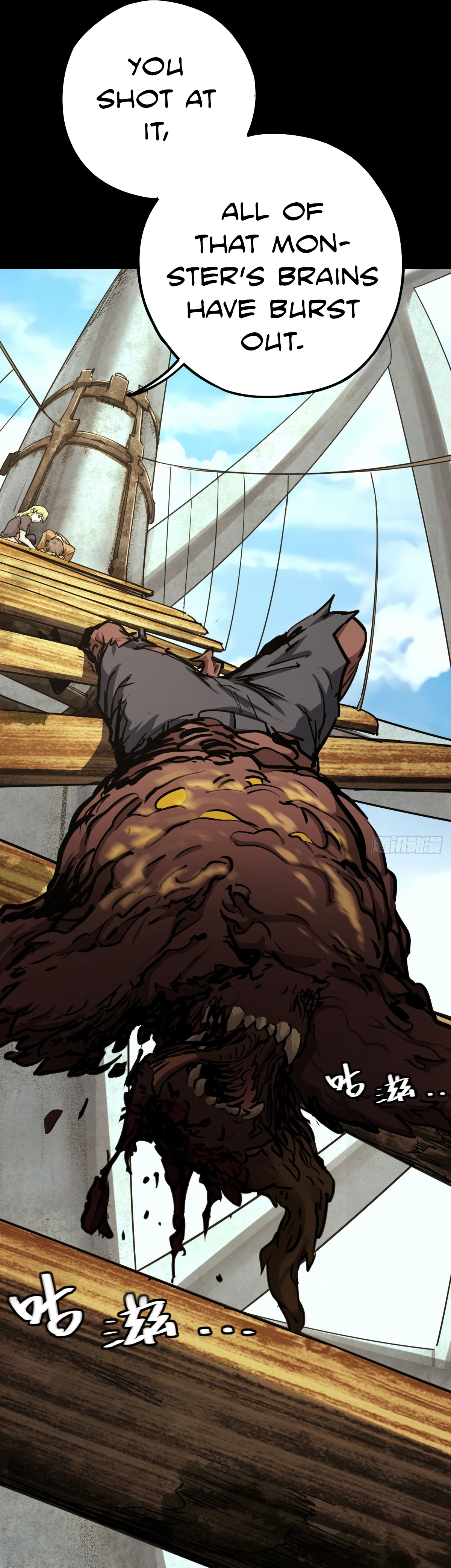 Trace of Doomsday Chapter 126 page 23 - 