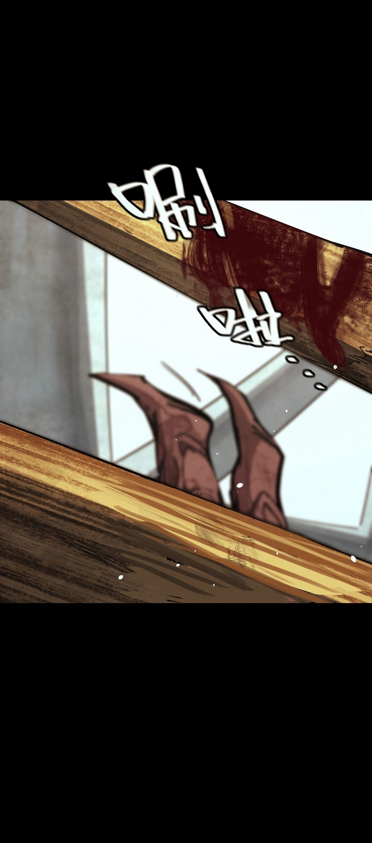 Trace of Doomsday Chapter 126 page 25 - 