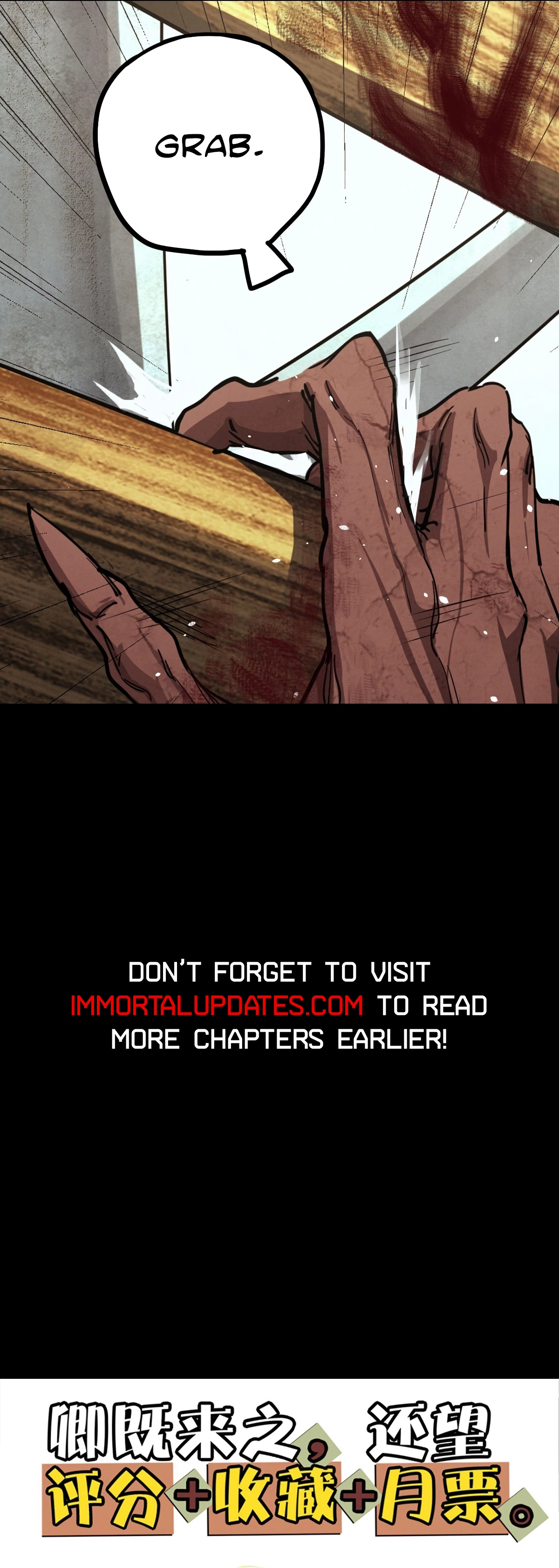 Trace of Doomsday Chapter 126 page 26 - 
