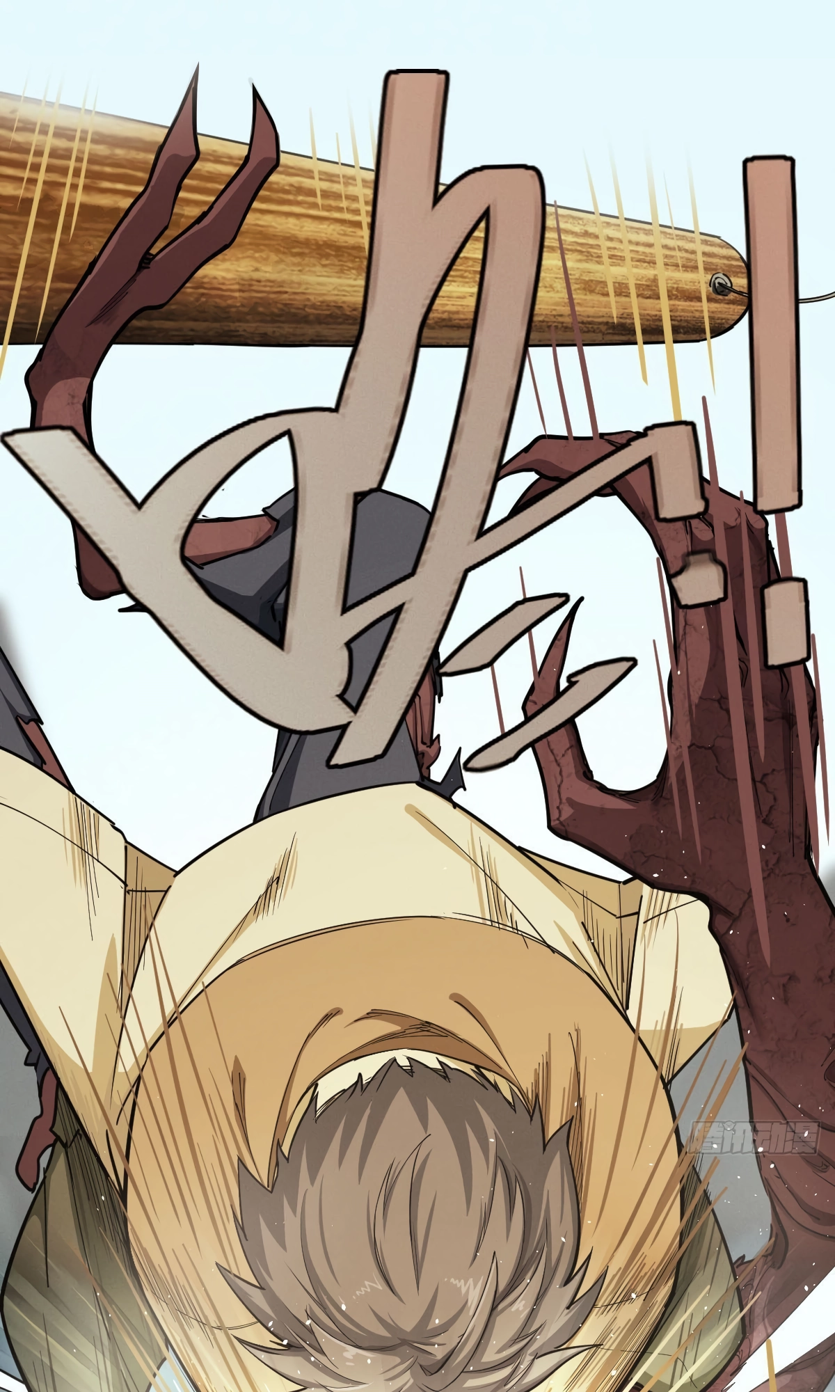Trace of Doomsday Chapter 127 page 17 - 