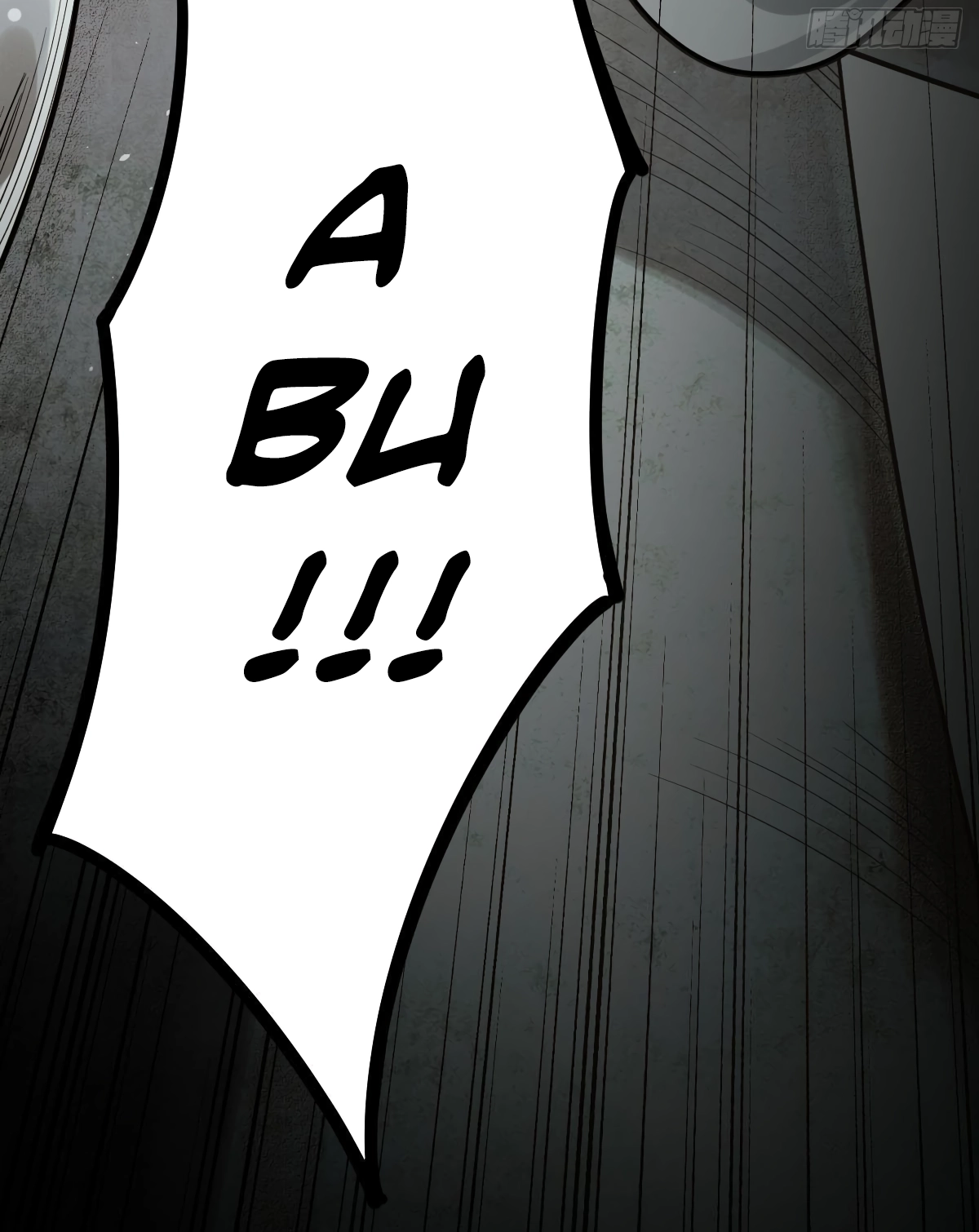Trace of Doomsday Chapter 127 page 25 - 