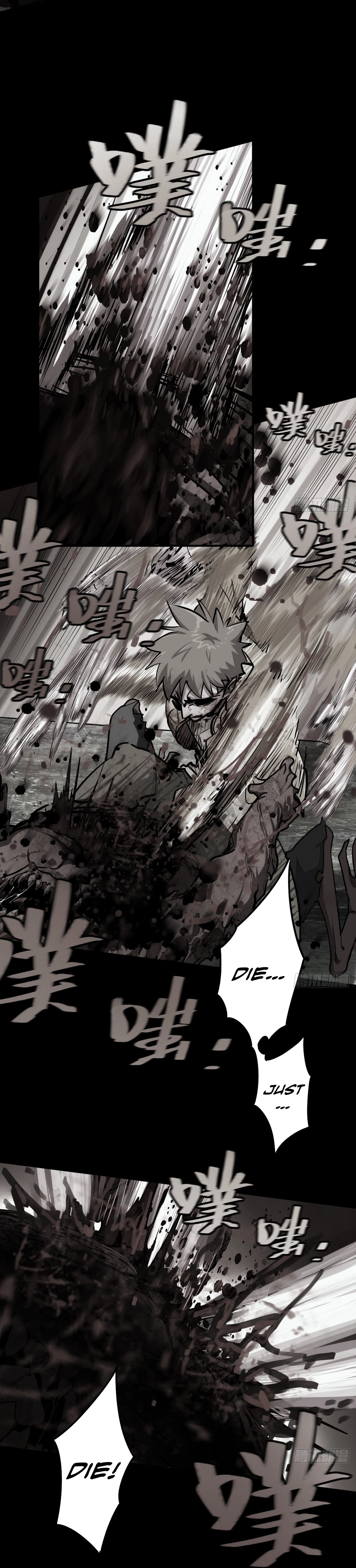 Trace of Doomsday Chapter 128 page 16 - 