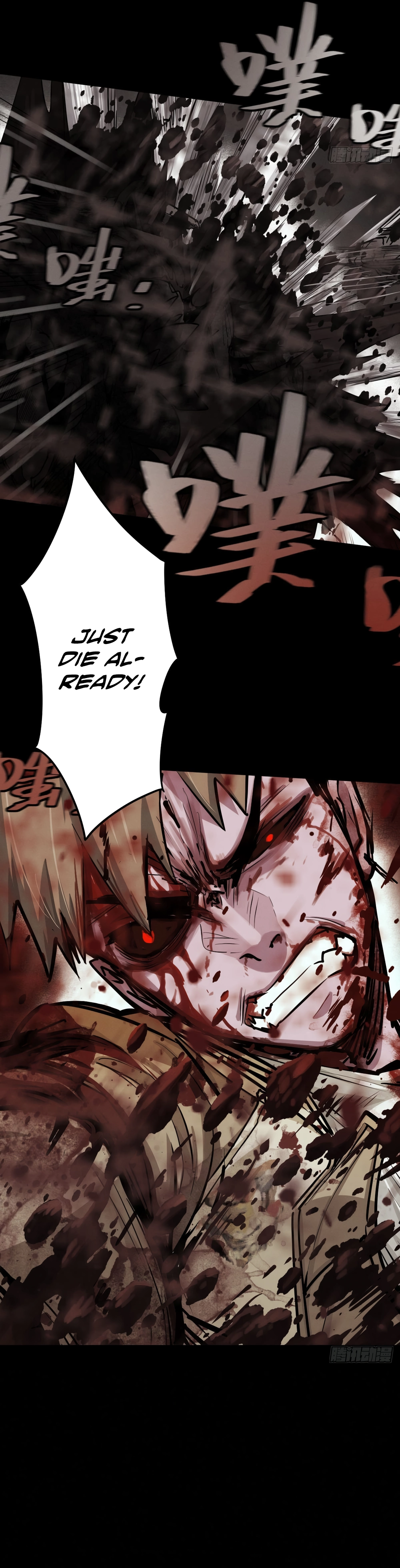 Trace of Doomsday Chapter 128 page 18 - 