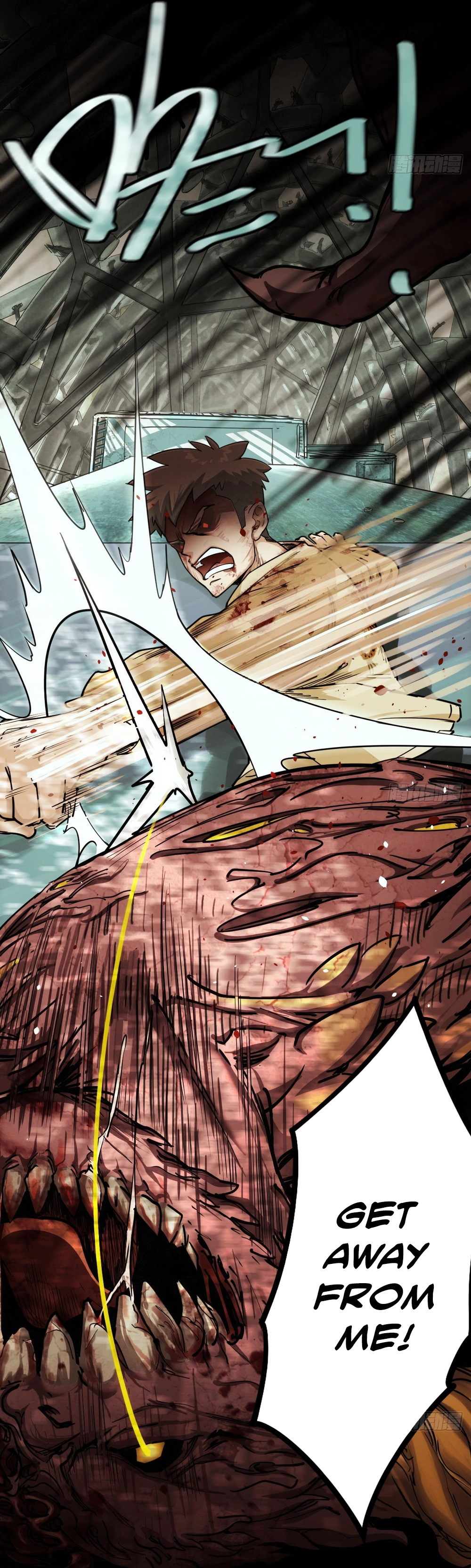 Trace of Doomsday Chapter 128 page 4 - 