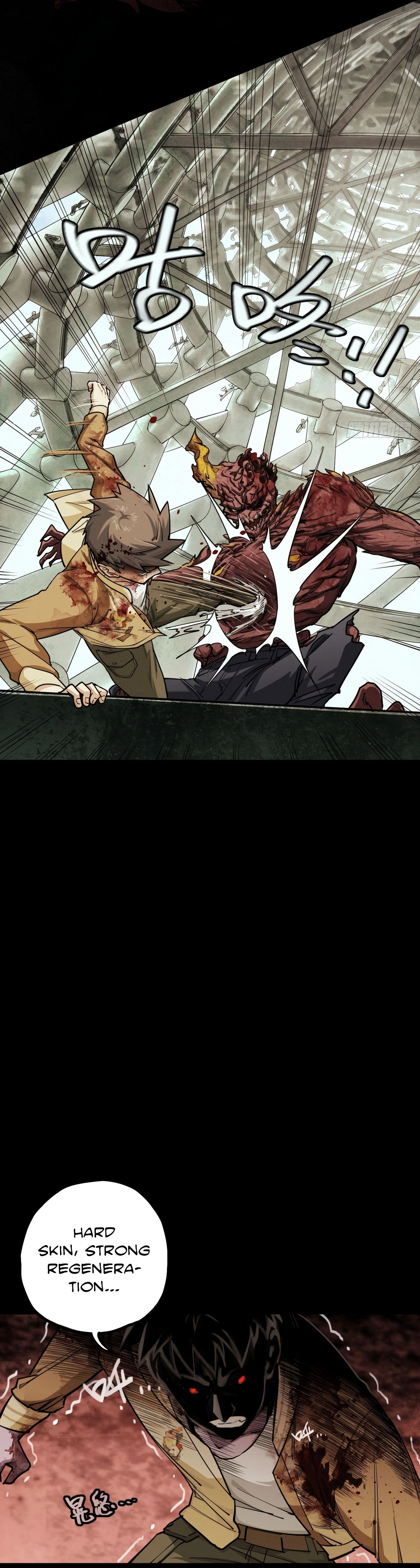Trace of Doomsday Chapter 128 page 5 - 