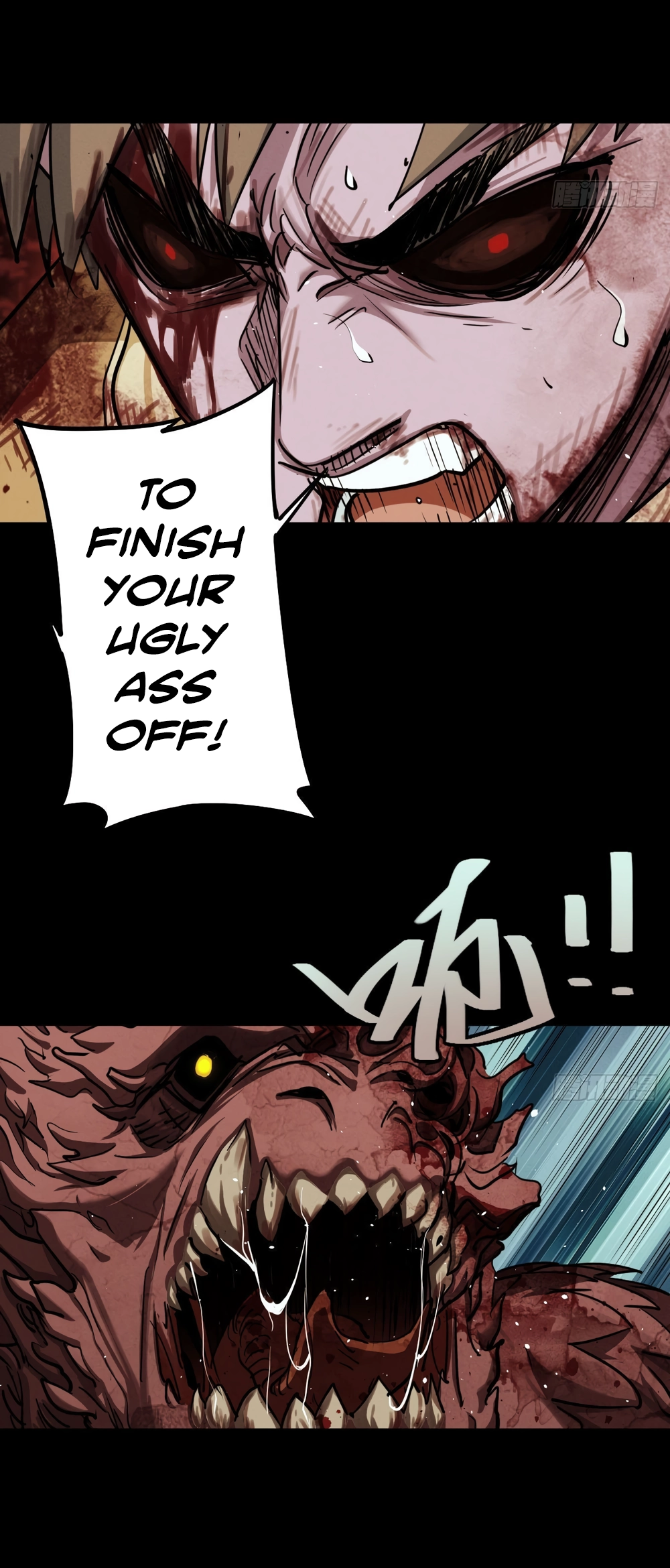 Trace of Doomsday Chapter 128 page 7 - 