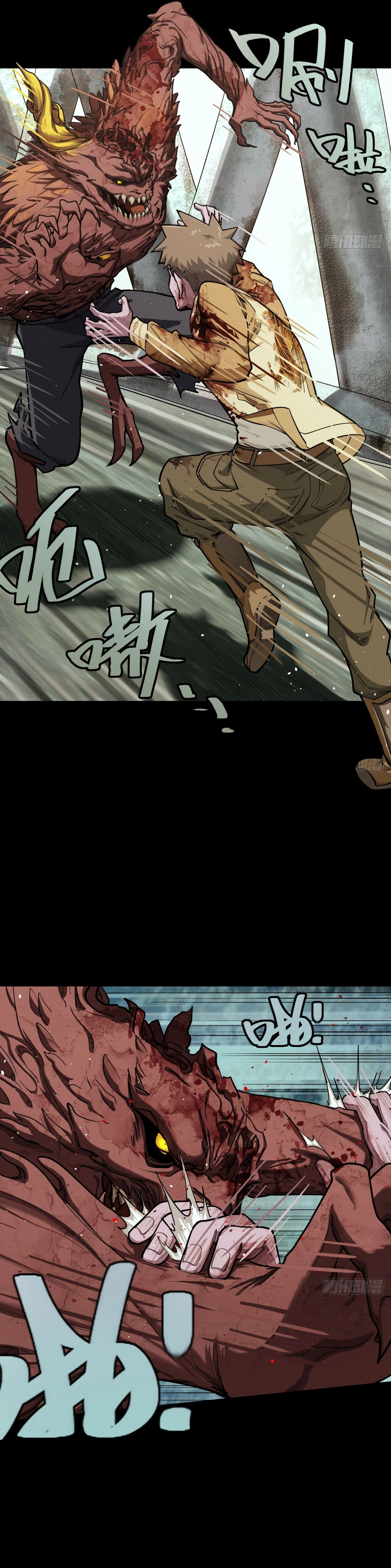 Trace of Doomsday Chapter 128 page 8 - 