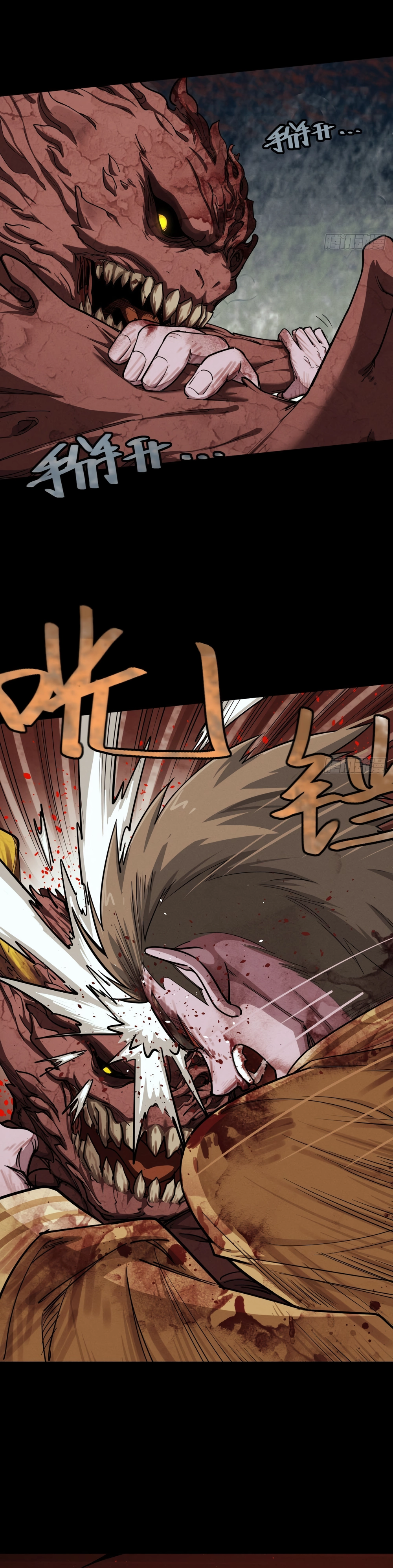 Trace of Doomsday Chapter 128 page 9 - 