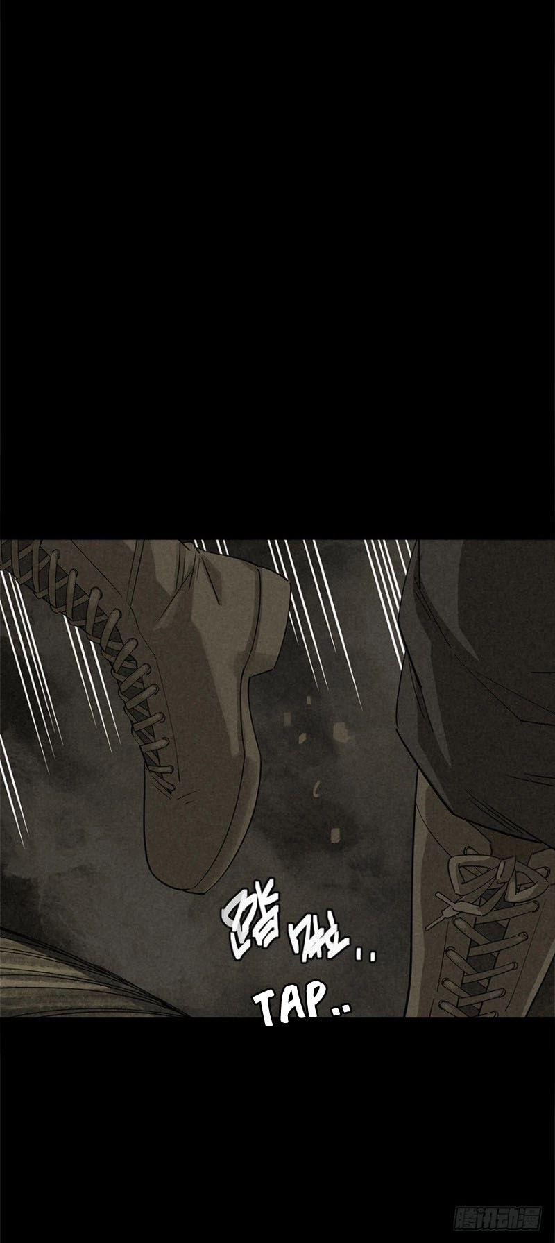 Trace of Doomsday Chapter 13 page 20 - 
