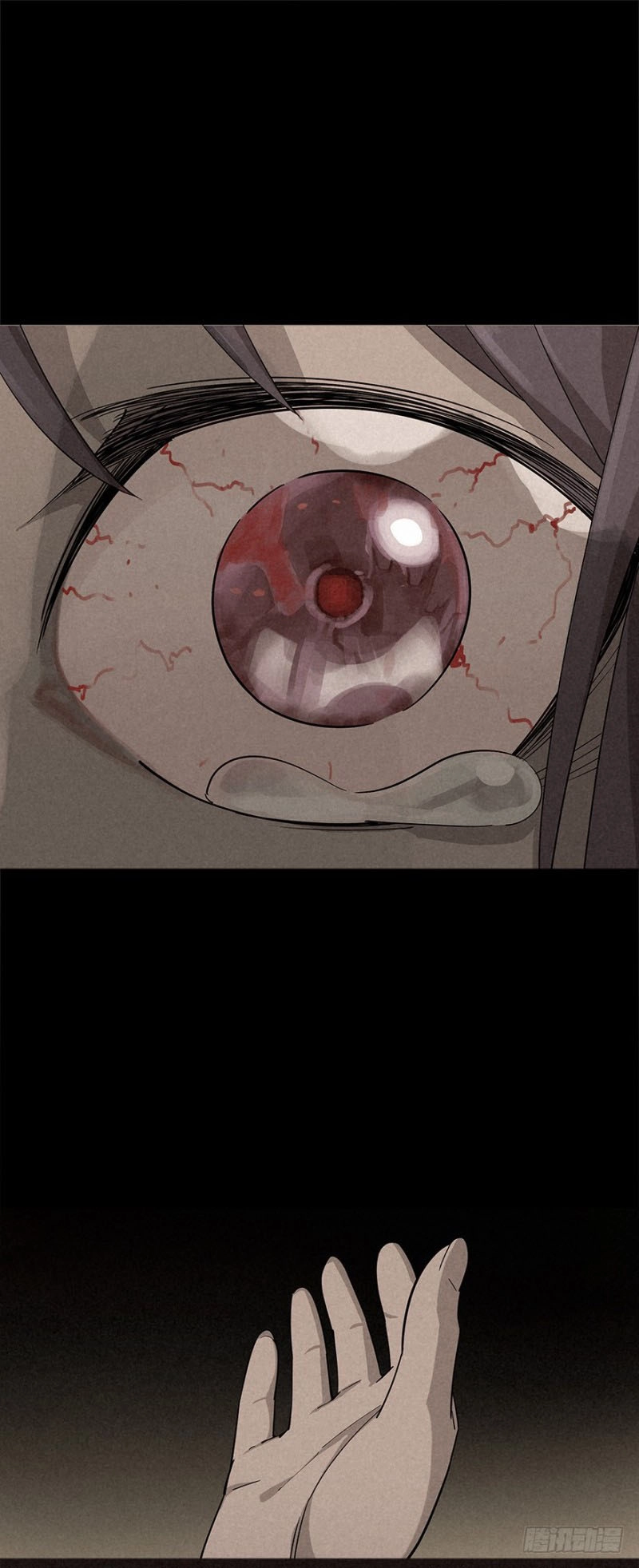 Trace of Doomsday Chapter 13 page 22 - 