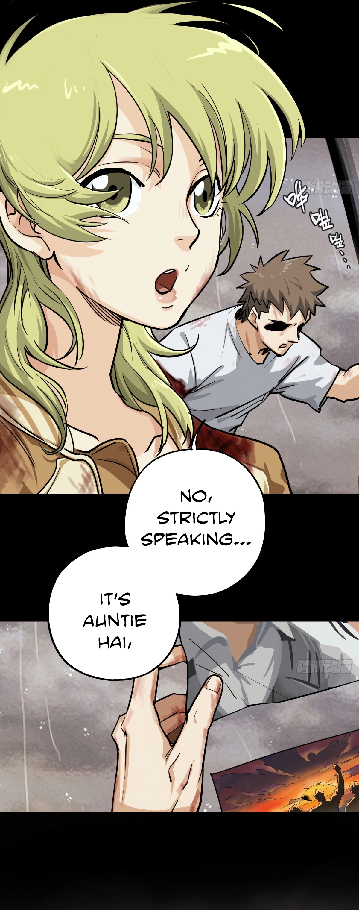Trace of Doomsday Chapter 130 page 12 - 