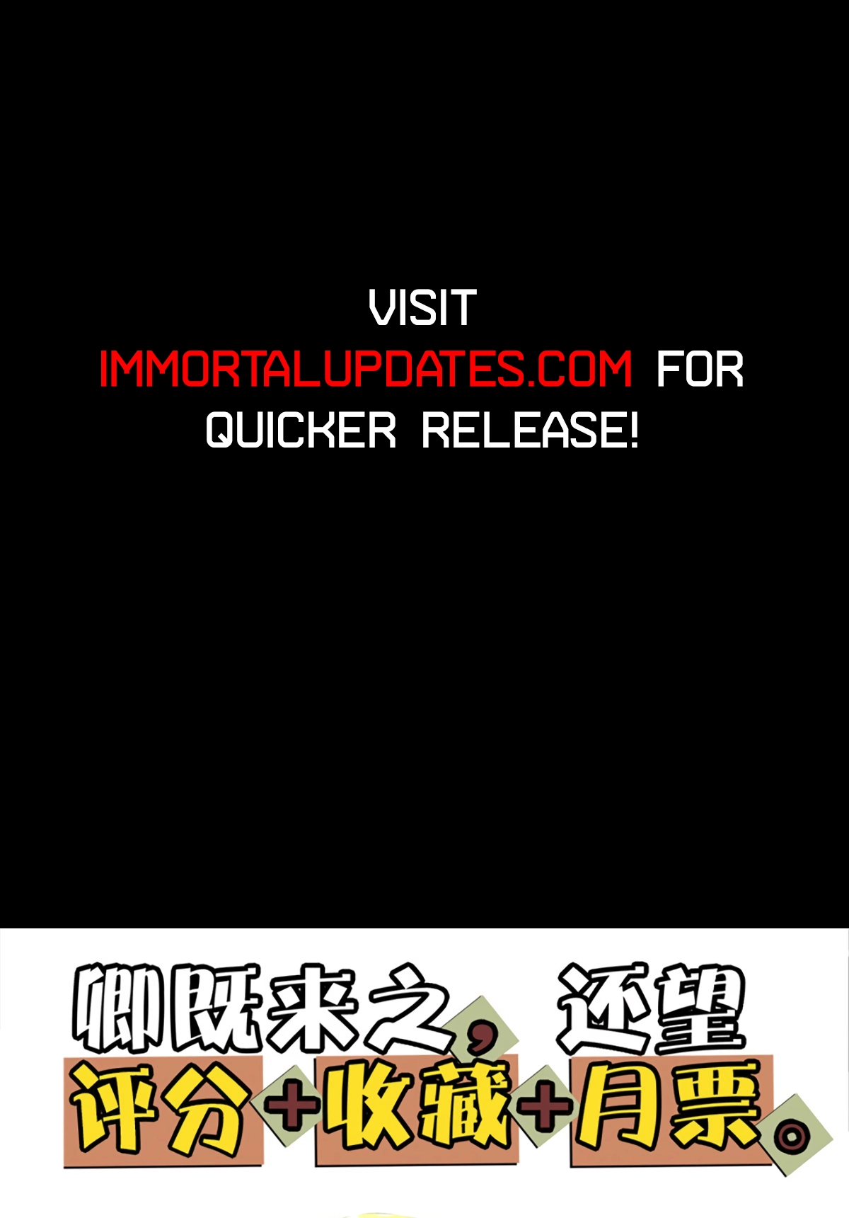 Trace of Doomsday Chapter 130 page 23 - 