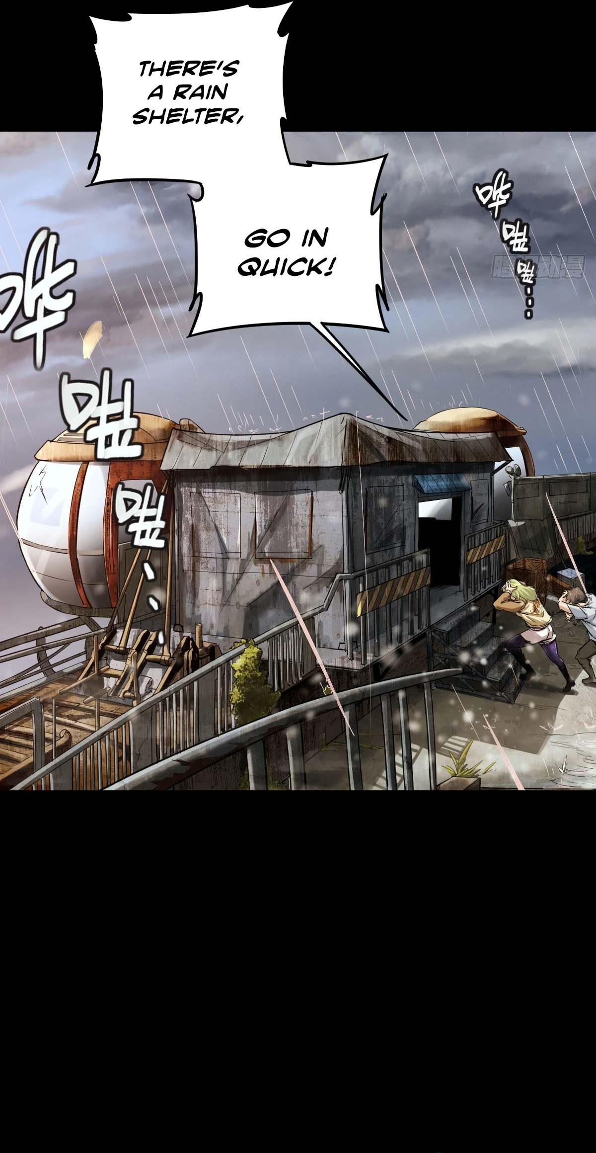 Trace of Doomsday Chapter 130 page 8 - 