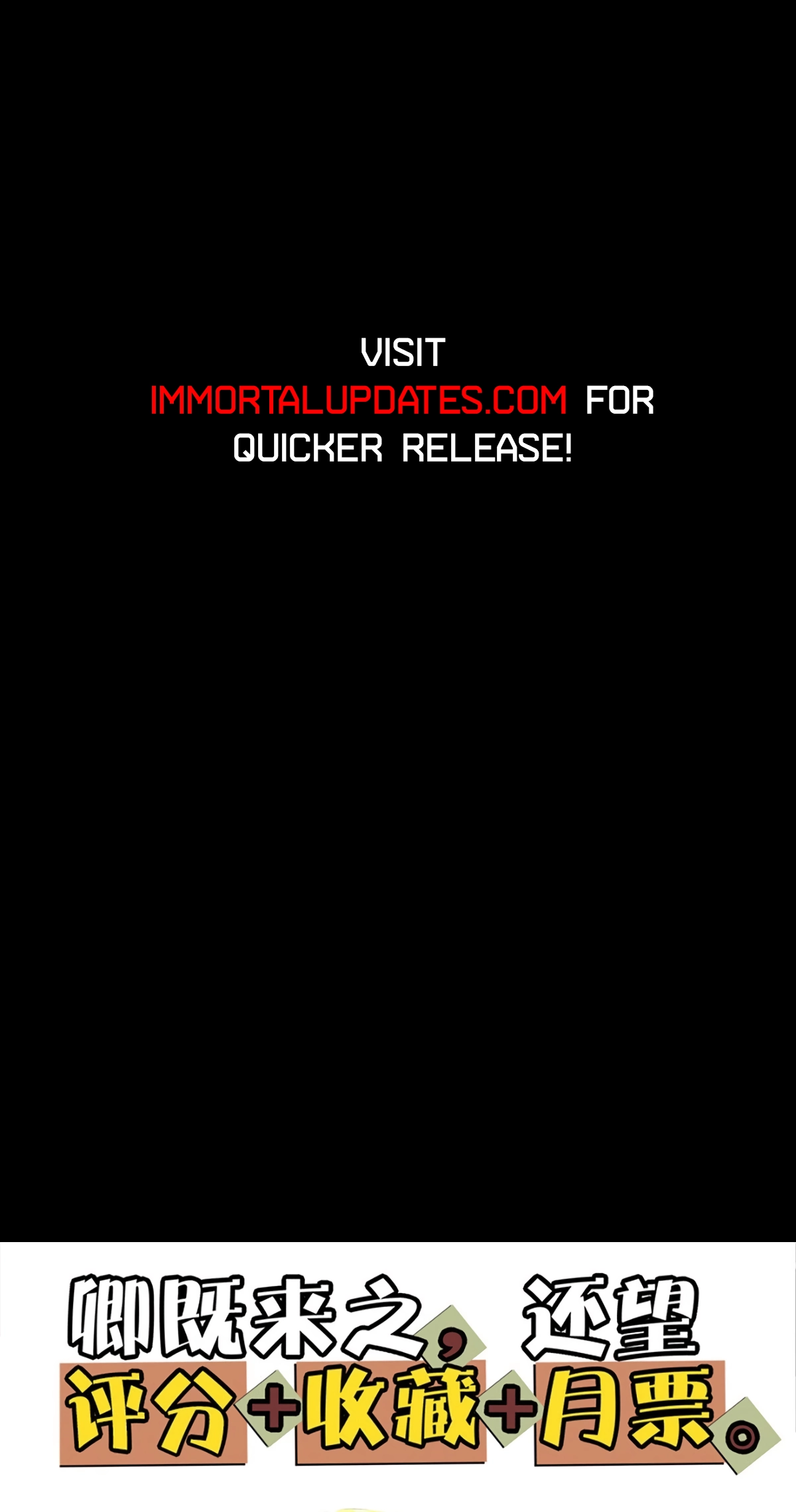 Trace of Doomsday Chapter 132 page 25 - 