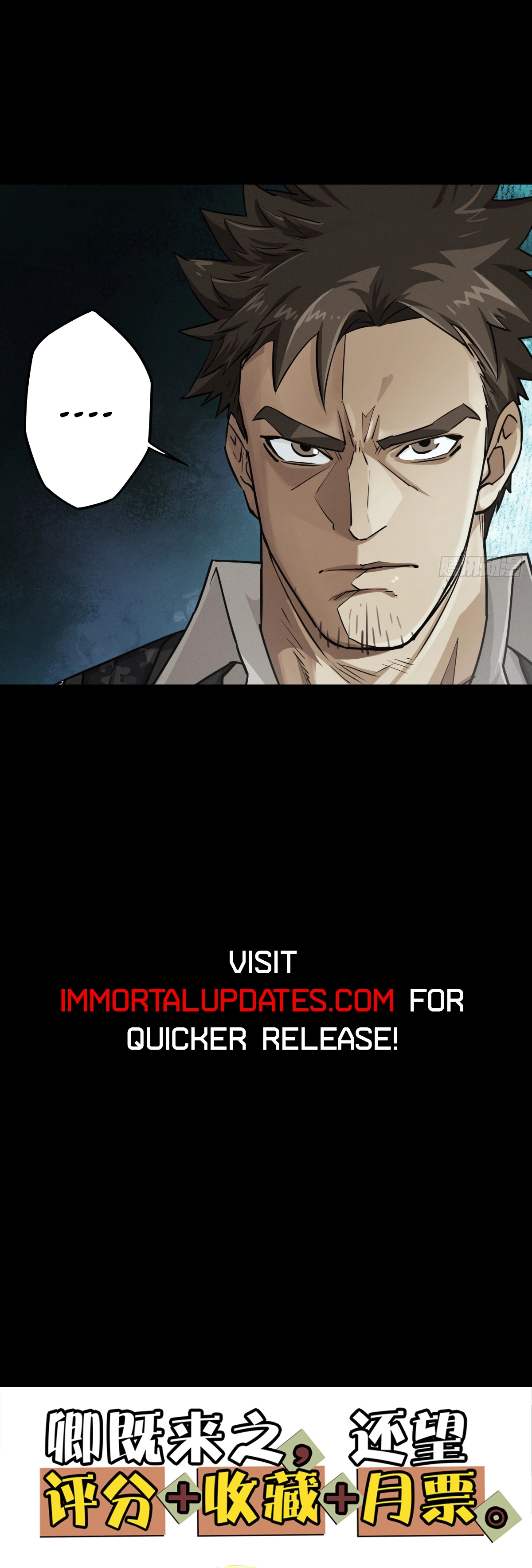 Trace of Doomsday Chapter 133 page 24 - 