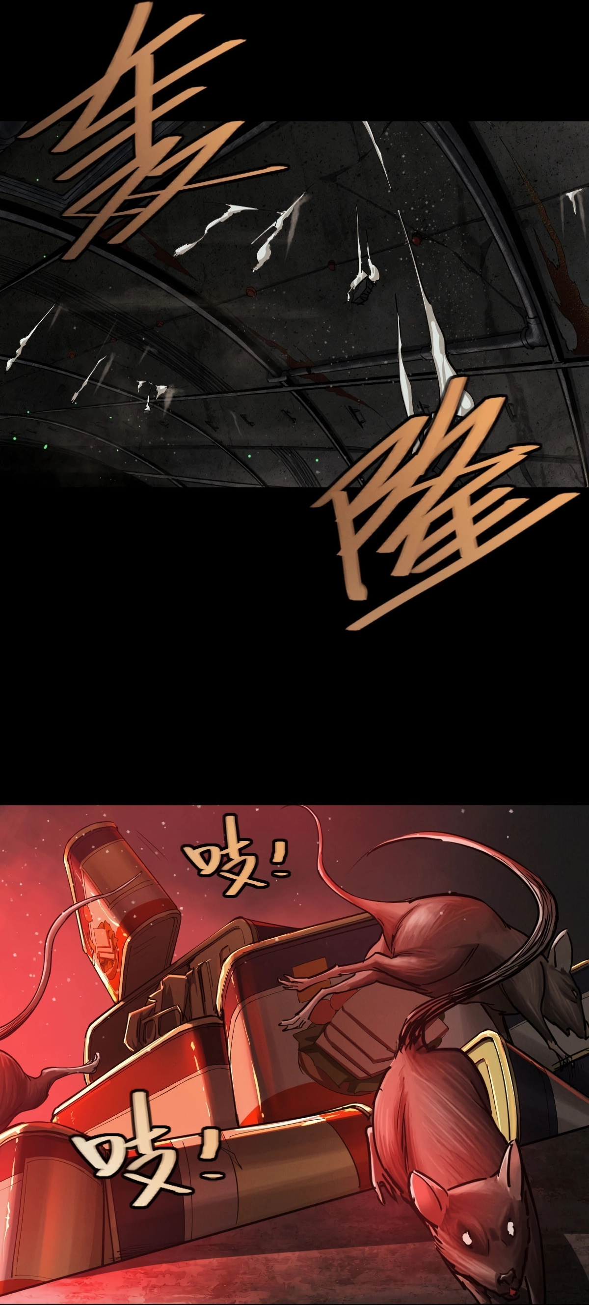 Trace of Doomsday Chapter 134 page 2 - 