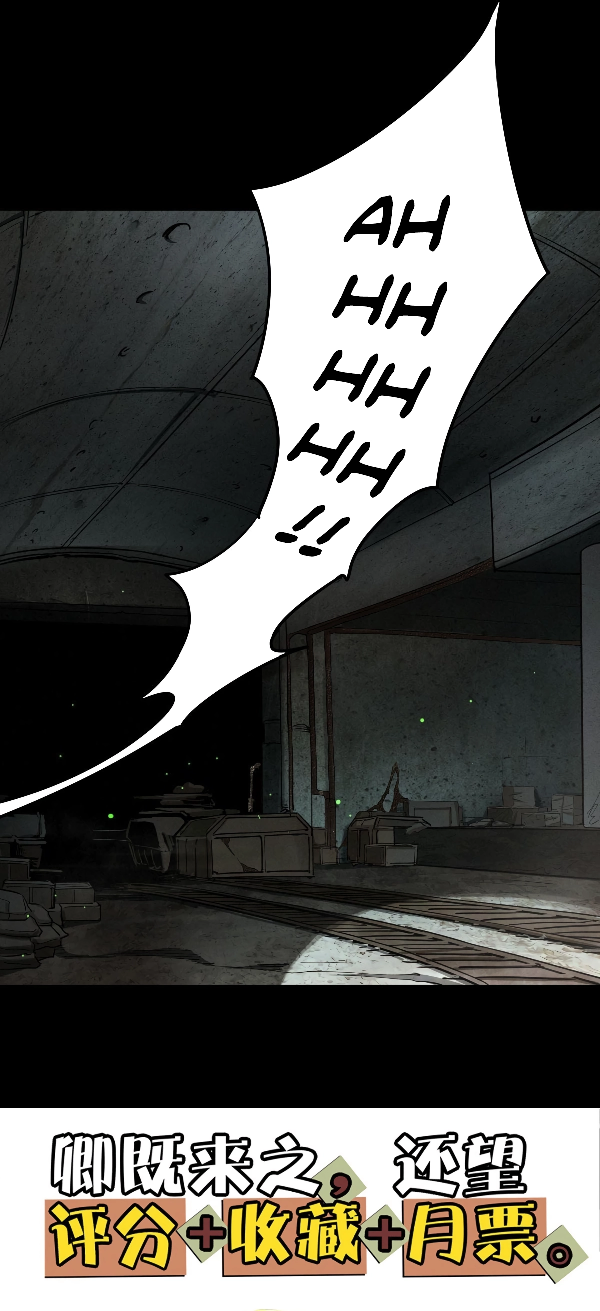 Trace of Doomsday Chapter 134 page 23 - 