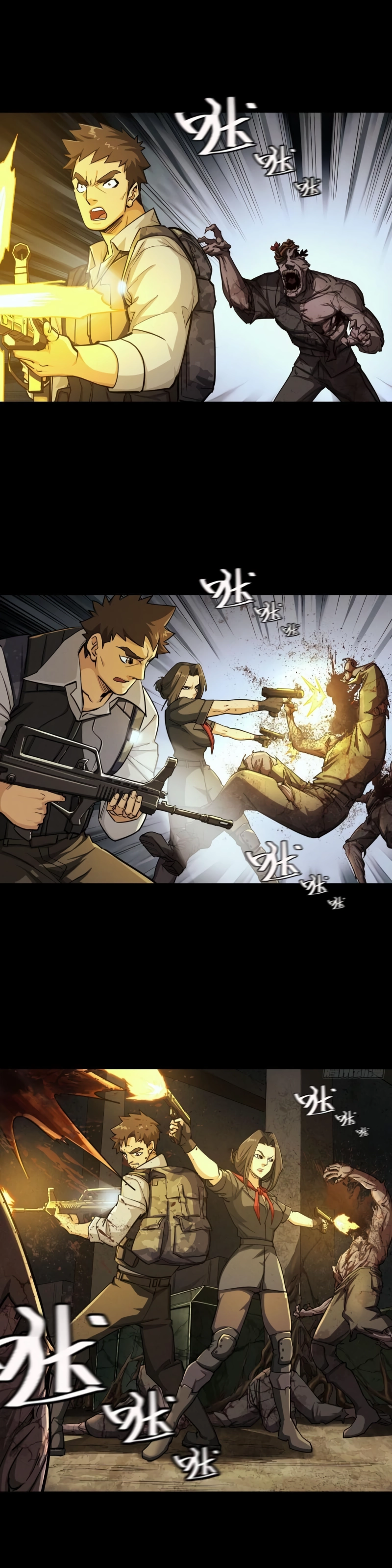 Trace of Doomsday Chapter 135 page 15 - 
