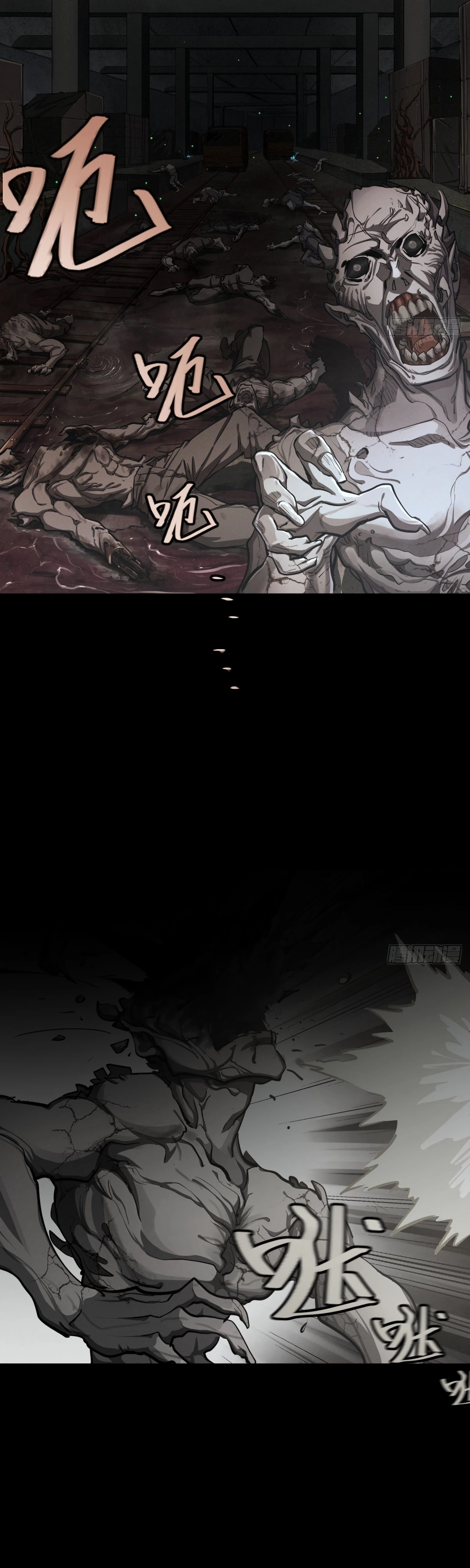 Trace of Doomsday Chapter 136 page 2 - 