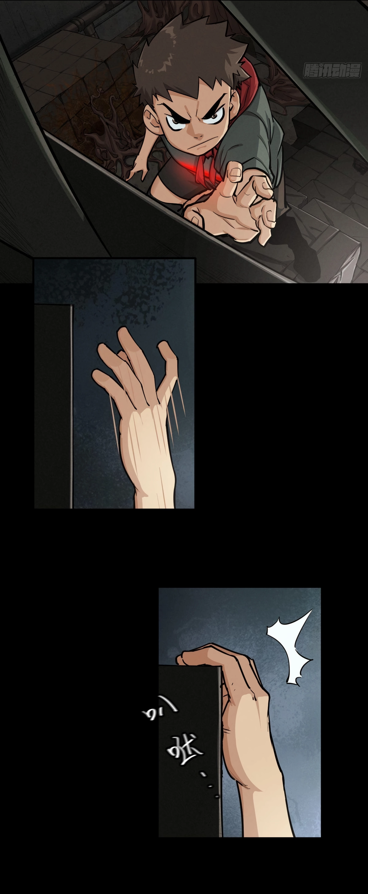 Trace of Doomsday Chapter 136 page 15 - 