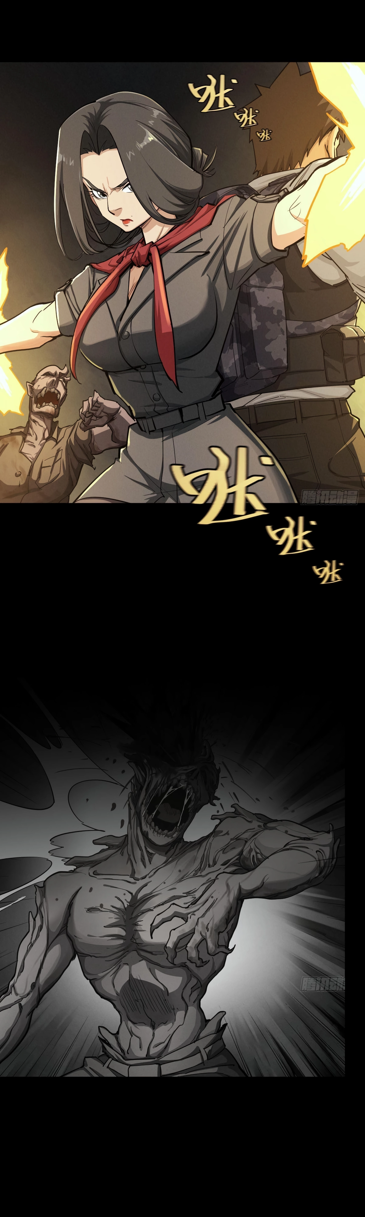 Trace of Doomsday Chapter 136 page 3 - 