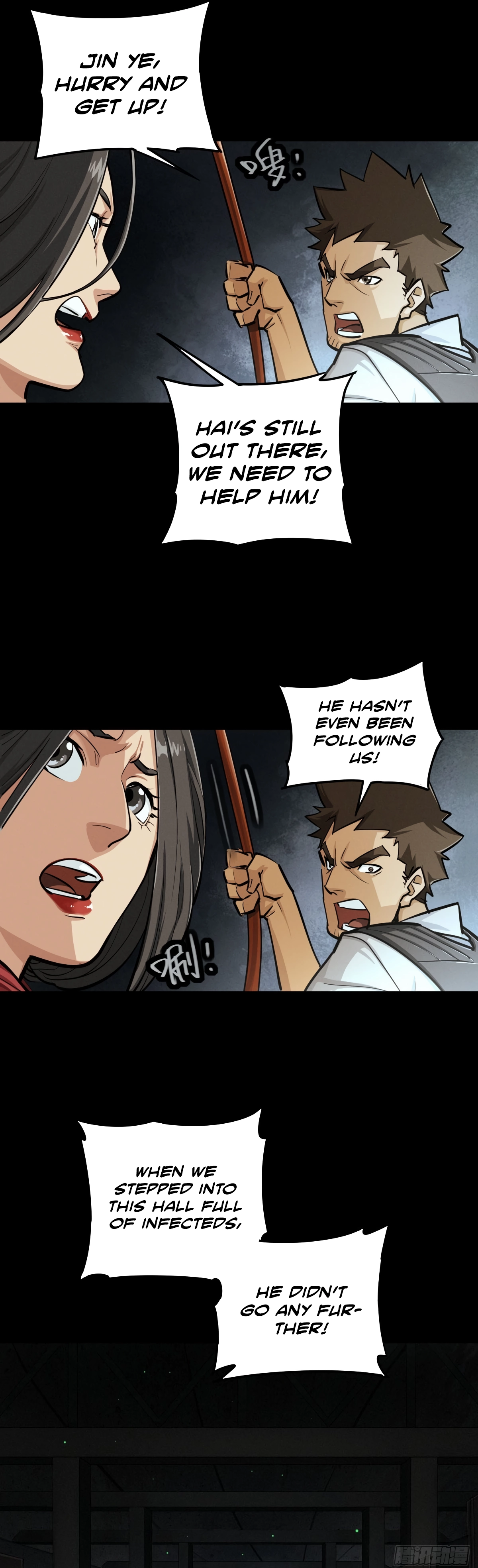 Trace of Doomsday Chapter 136 page 23 - 