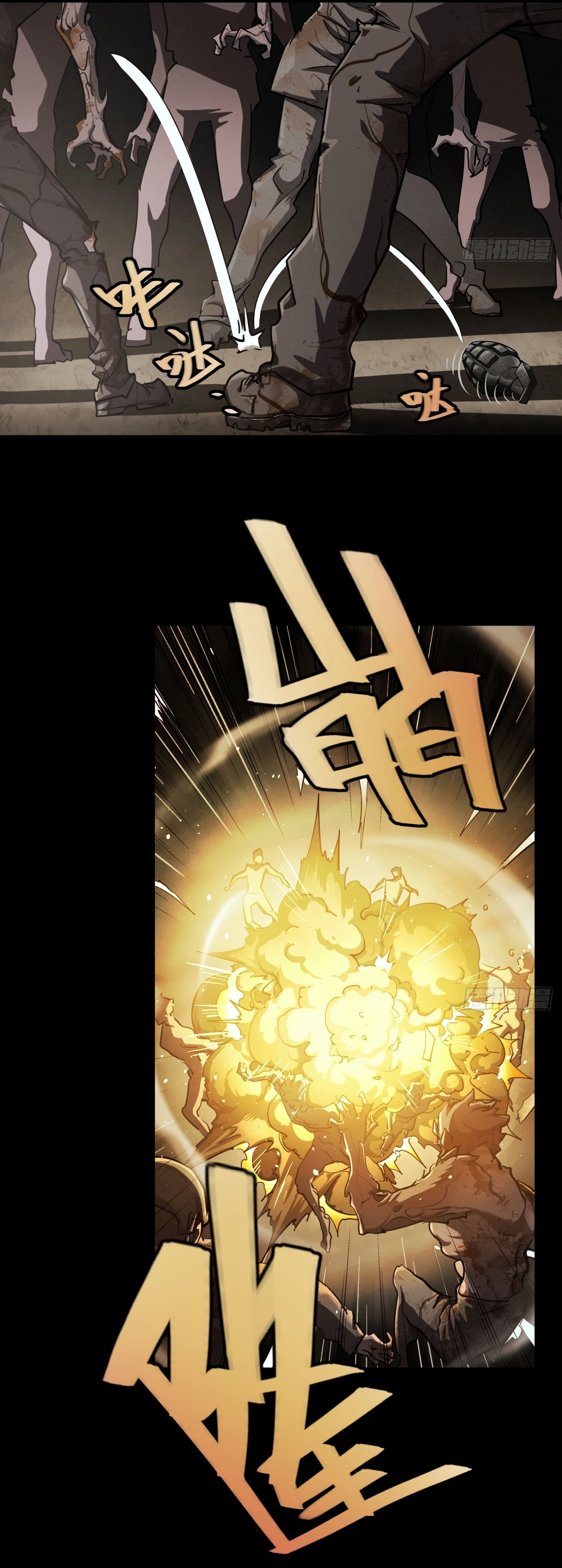 Trace of Doomsday Chapter 137 page 9 - 