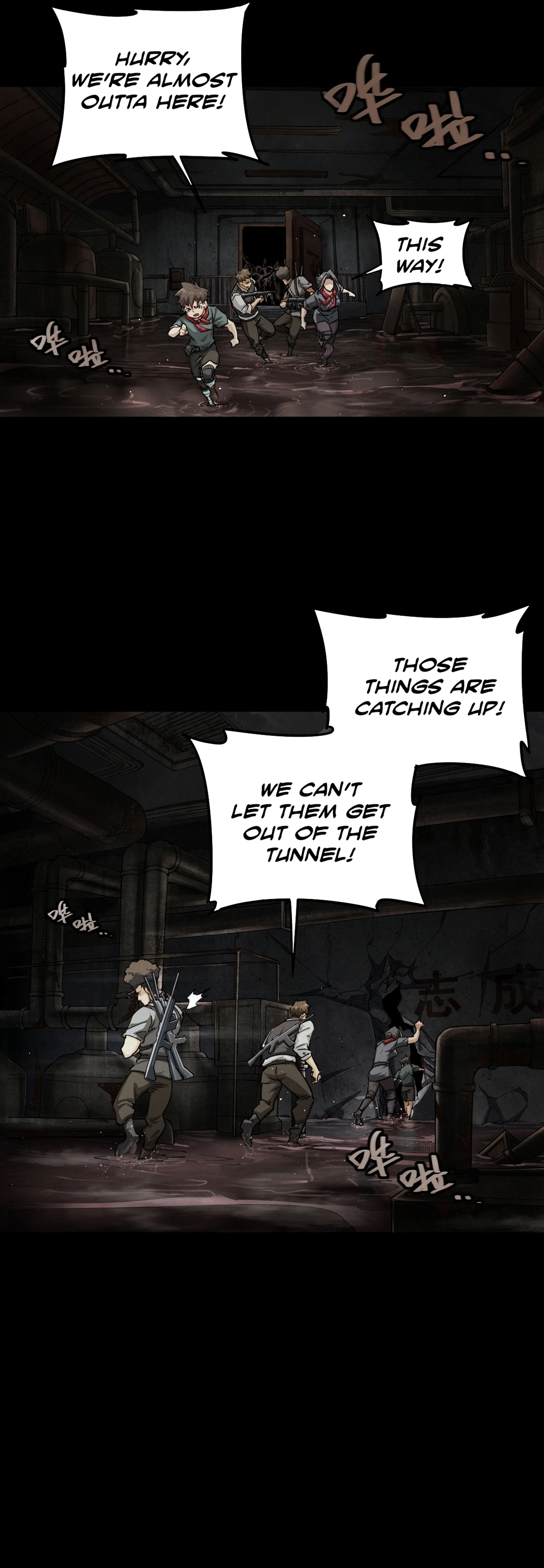 Trace of Doomsday Chapter 138 page 2 - 