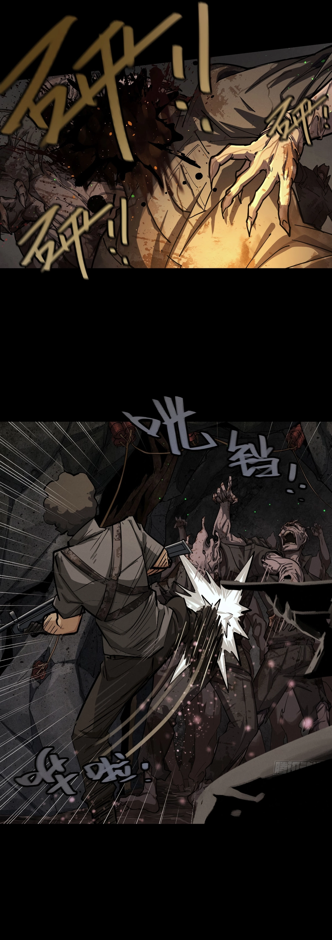 Trace of Doomsday Chapter 138 page 11 - 