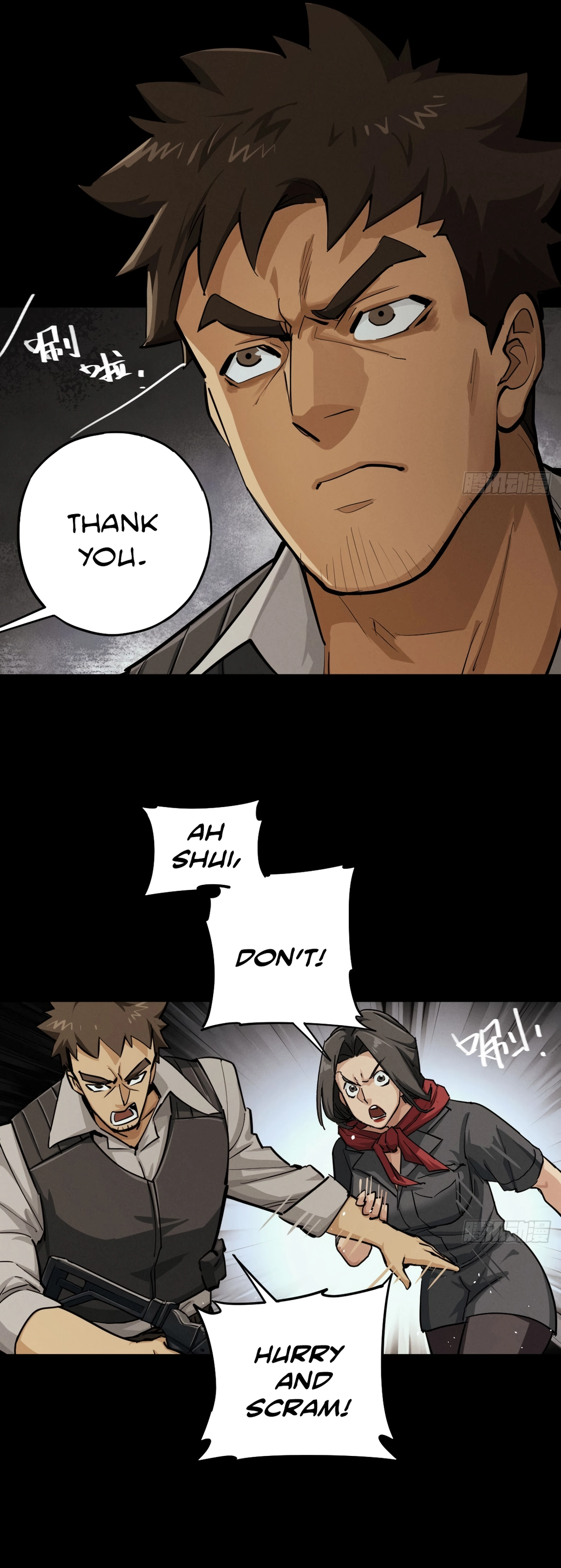 Trace of Doomsday Chapter 138 page 17 - 